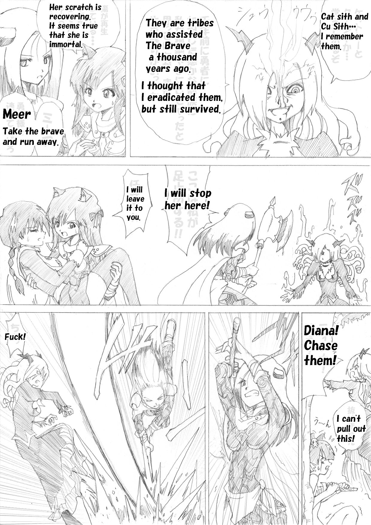 Majo no Fukushuu Vol. 2 - Page 12