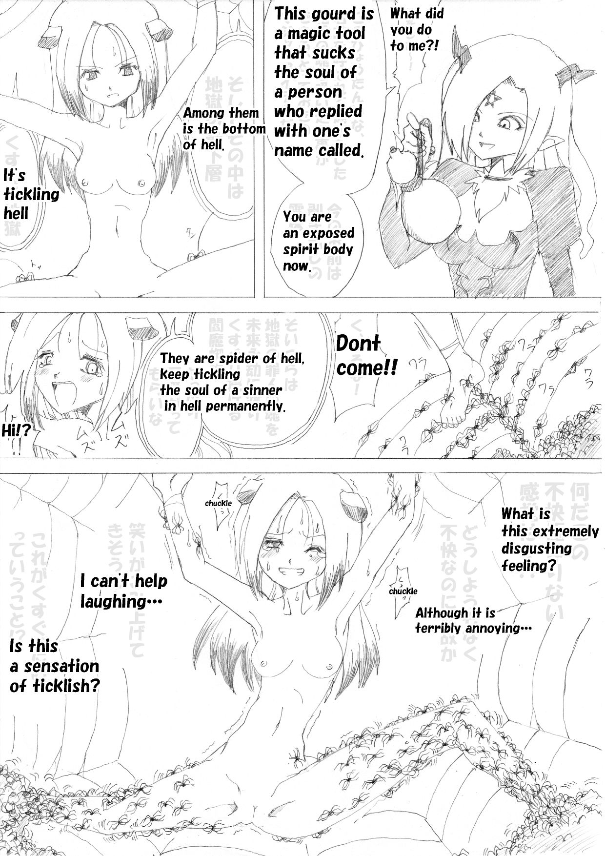 Majo no Fukushuu Vol. 2 - Page 19