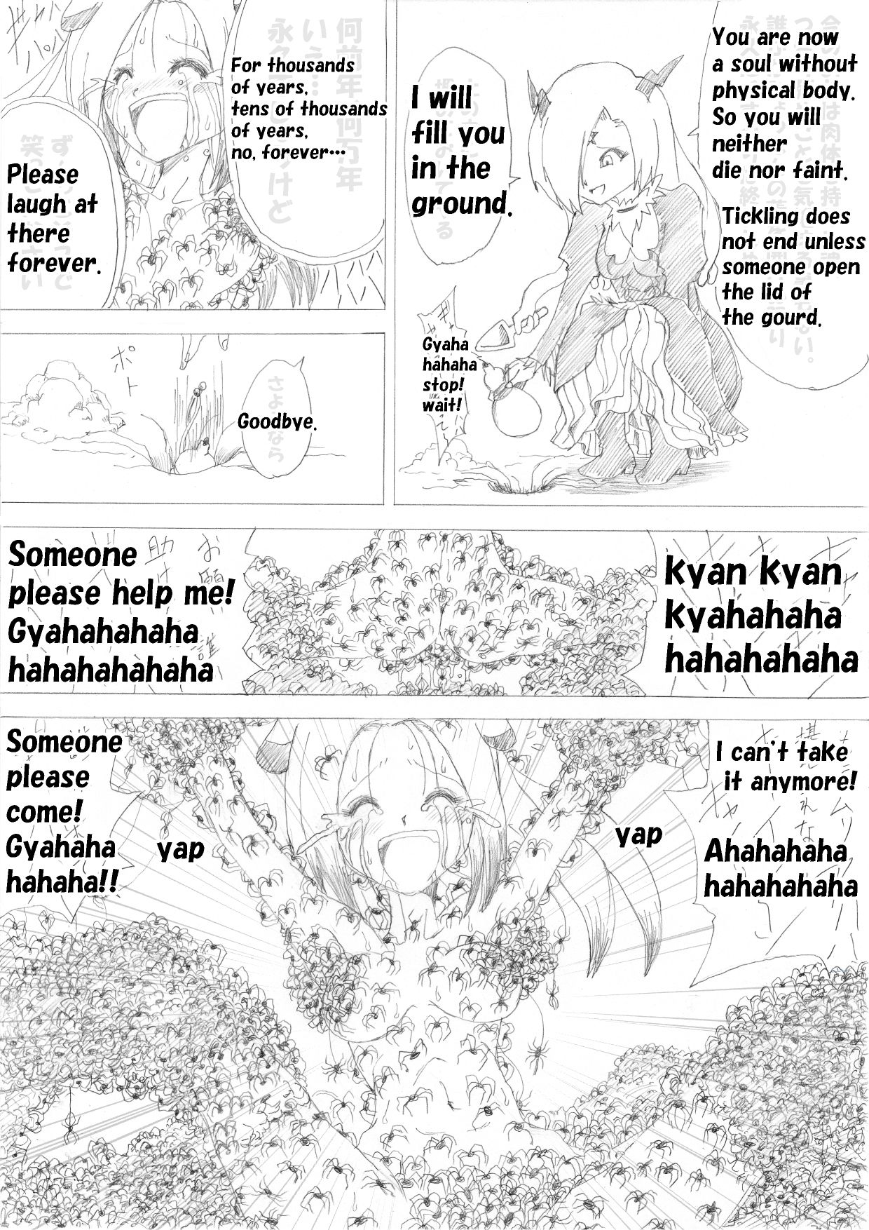 Majo no Fukushuu Vol. 2 - Page 23