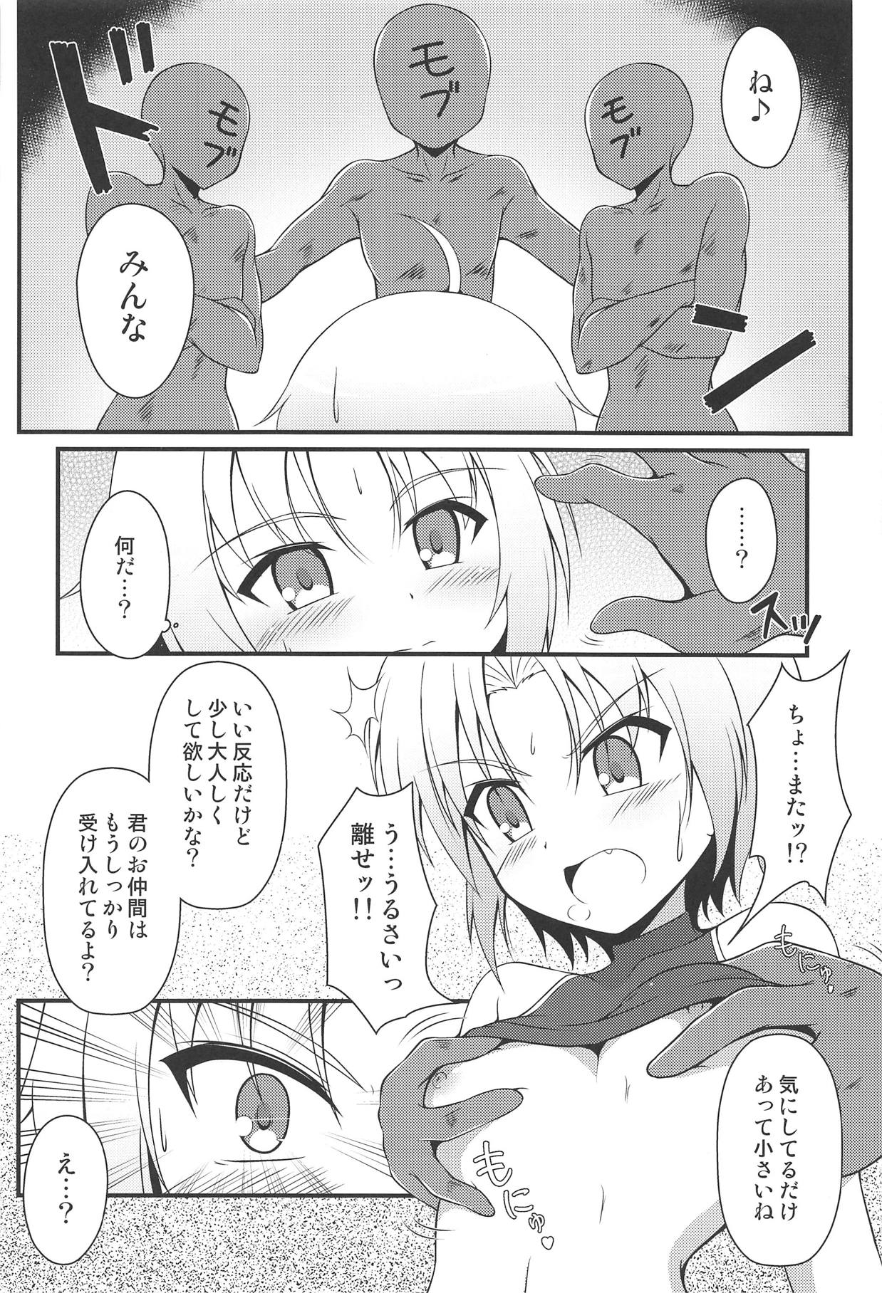 Haisen Battle - Page 9