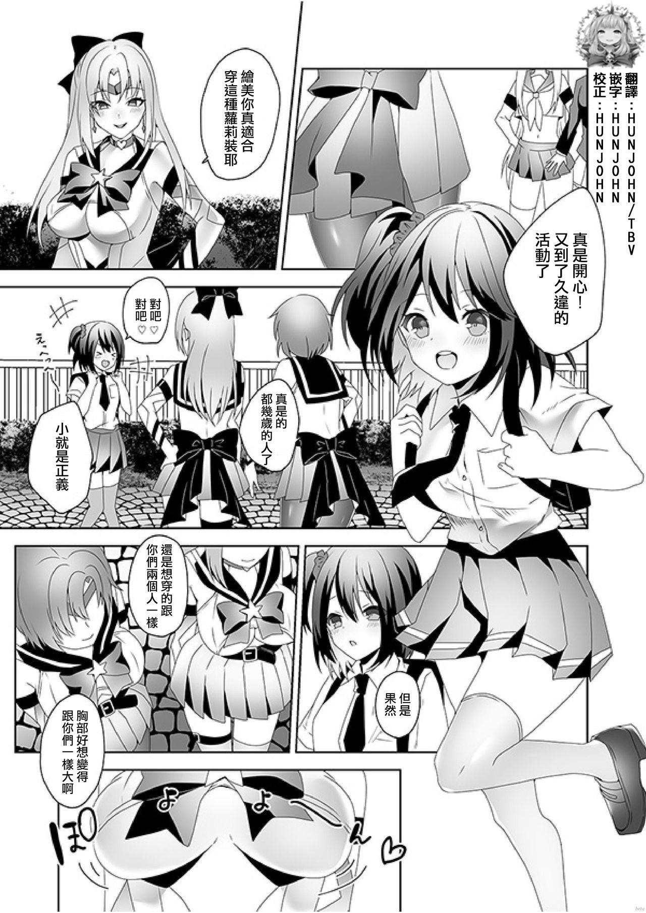Preview page 1