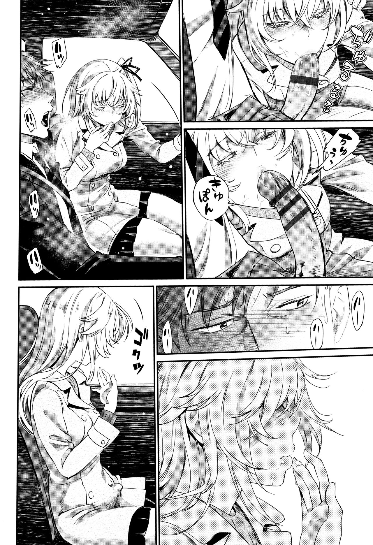 Iromeki Dasu Sekai - Page 131