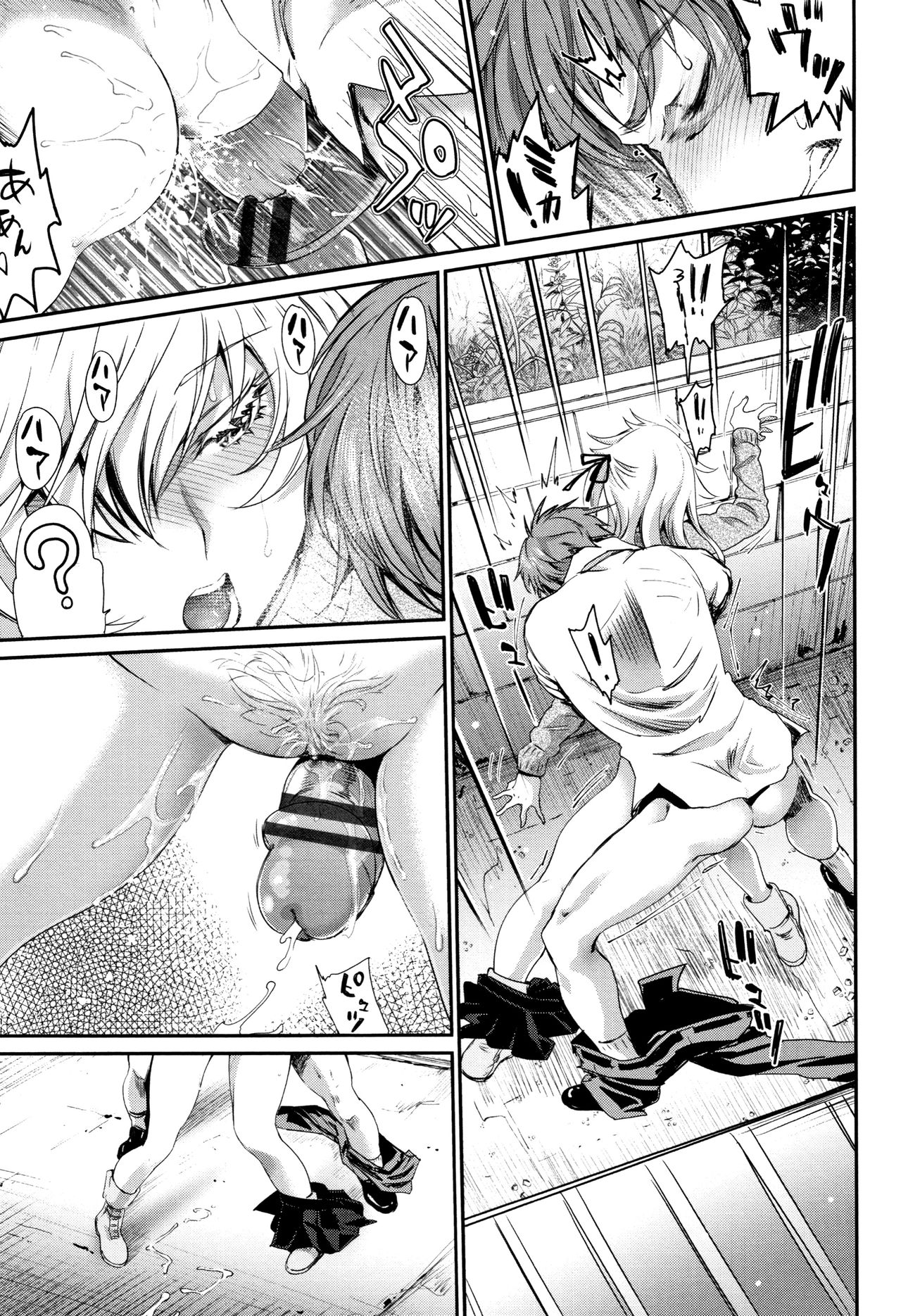 Iromeki Dasu Sekai - Page 138