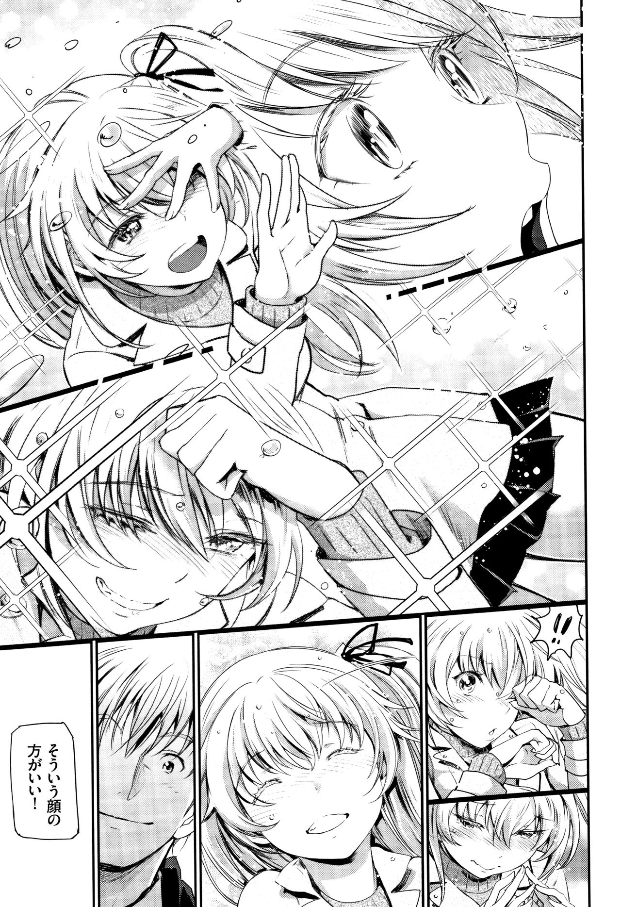 Iromeki Dasu Sekai - Page 146