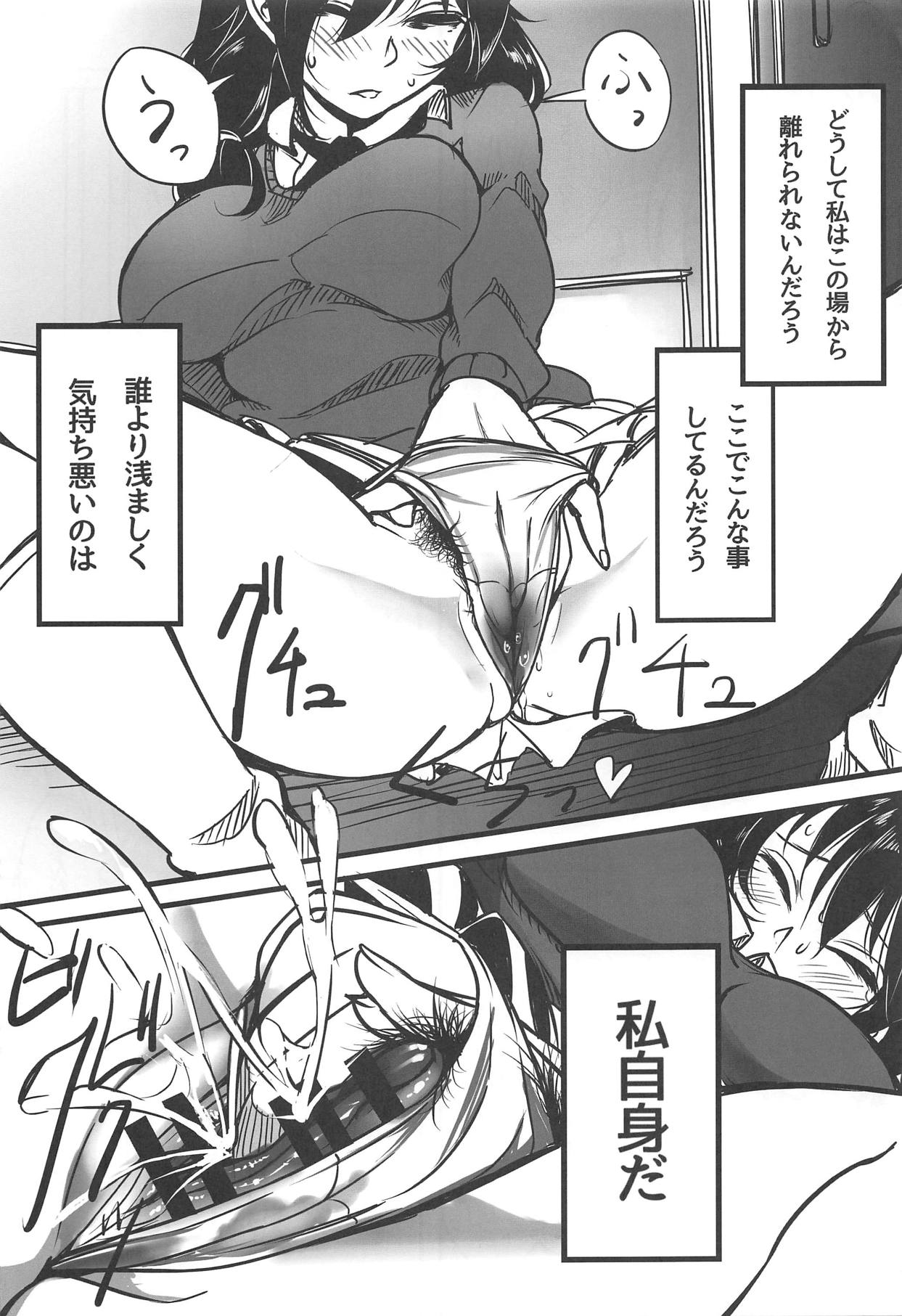 Yuri-chan to Asobo - Page 14