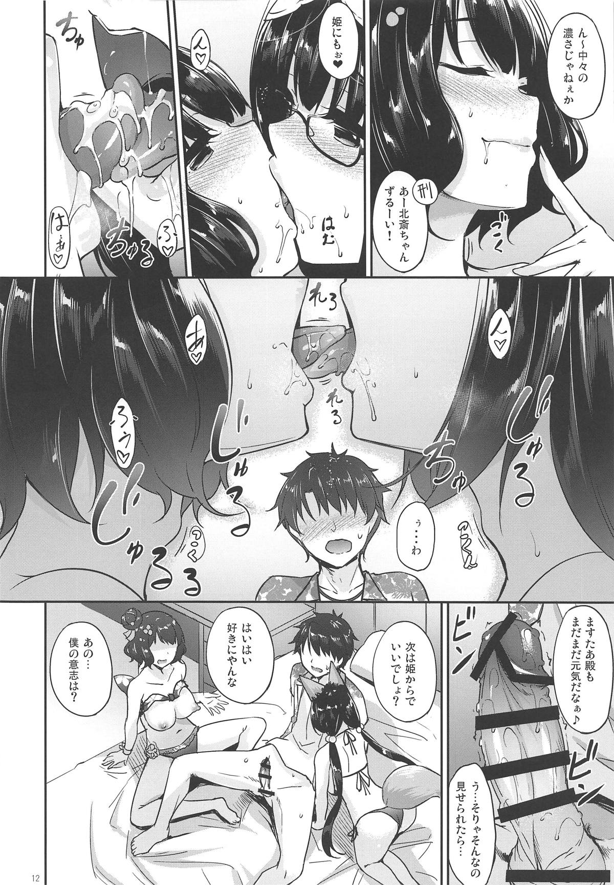 Hokusai x Okkii Summer Imagination - Page 11