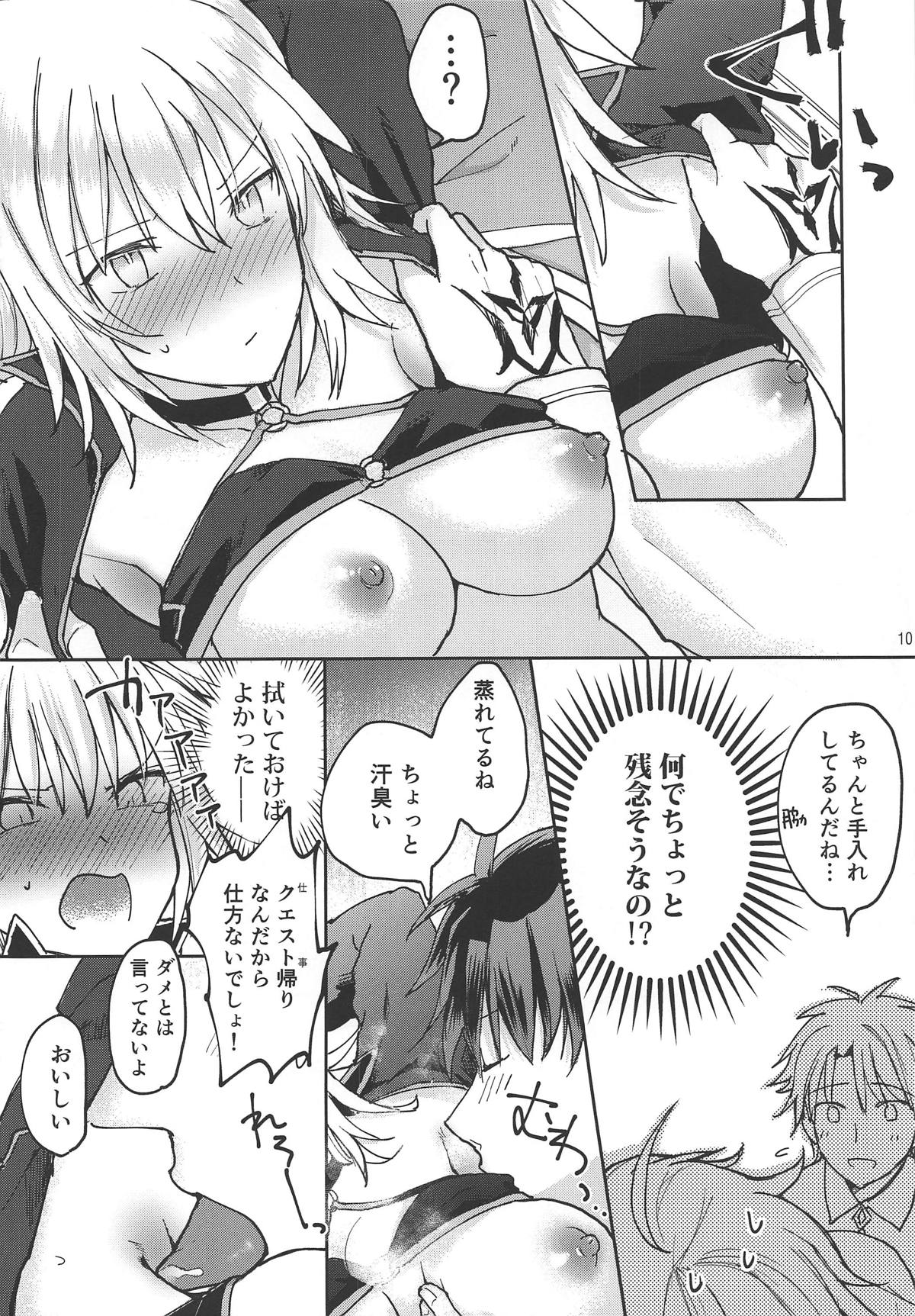 Jeanne Alter-chan ni Onegai! - Page 9