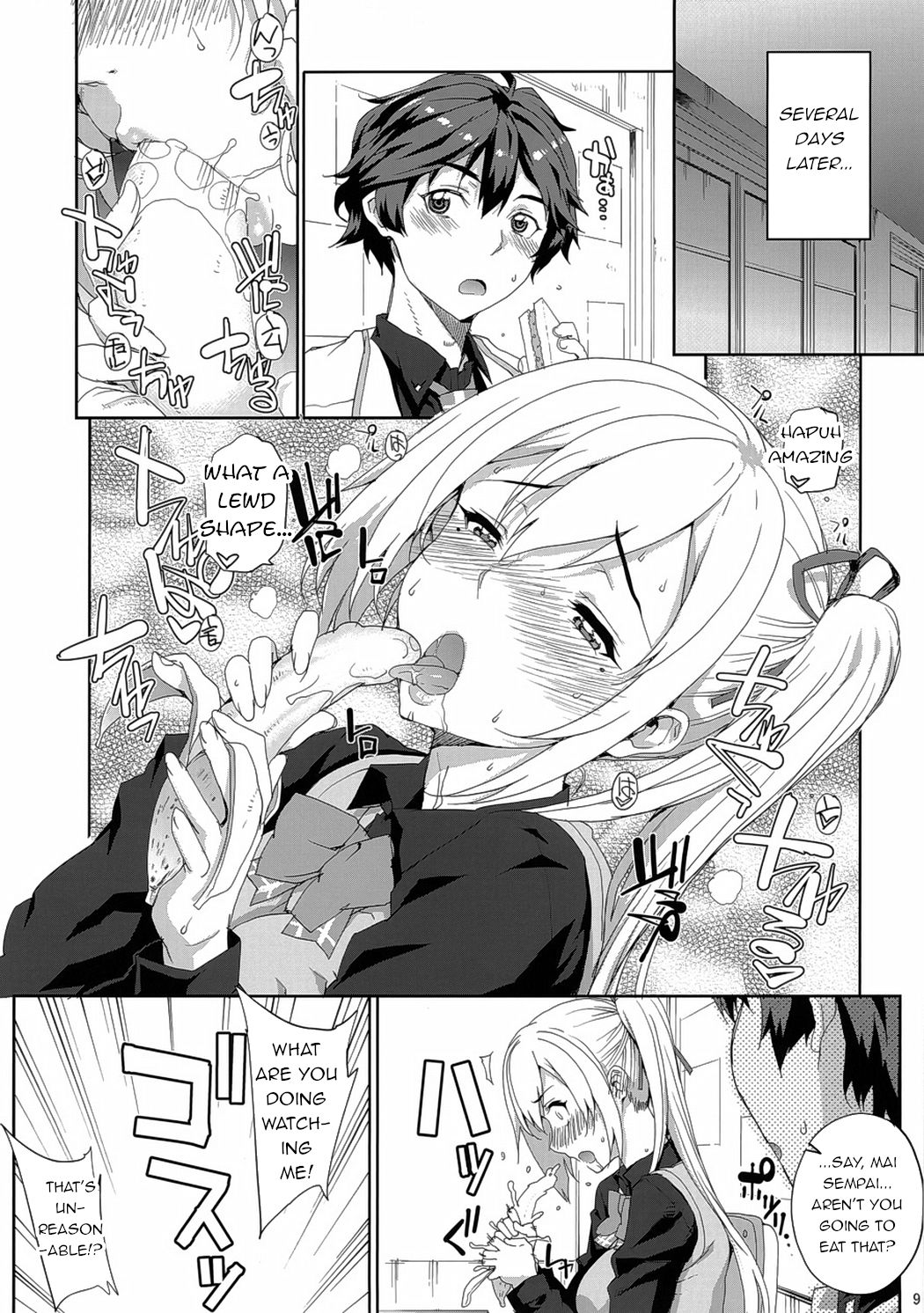 Kayumidome 16 Houme - Page 10