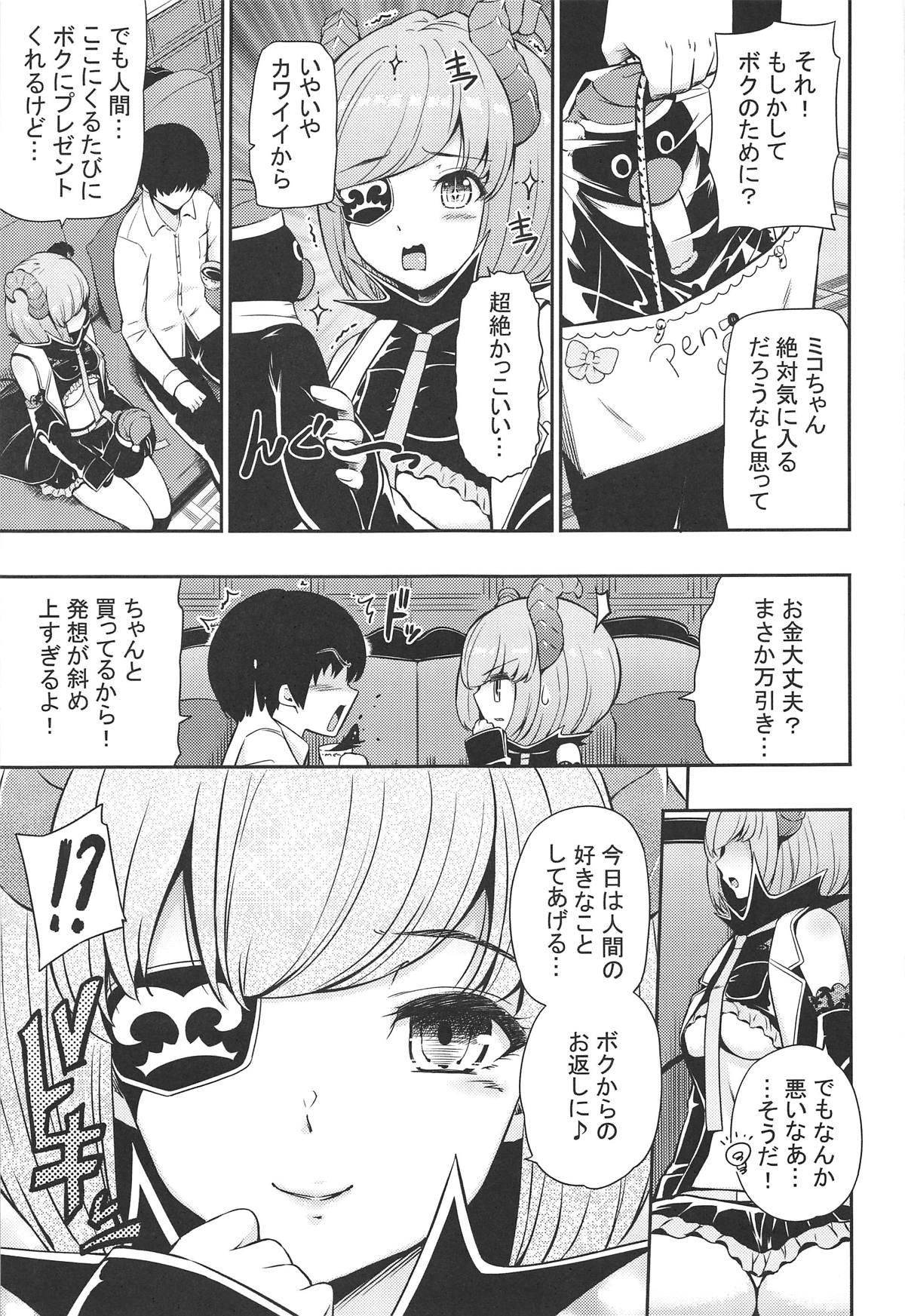 Preview page 4