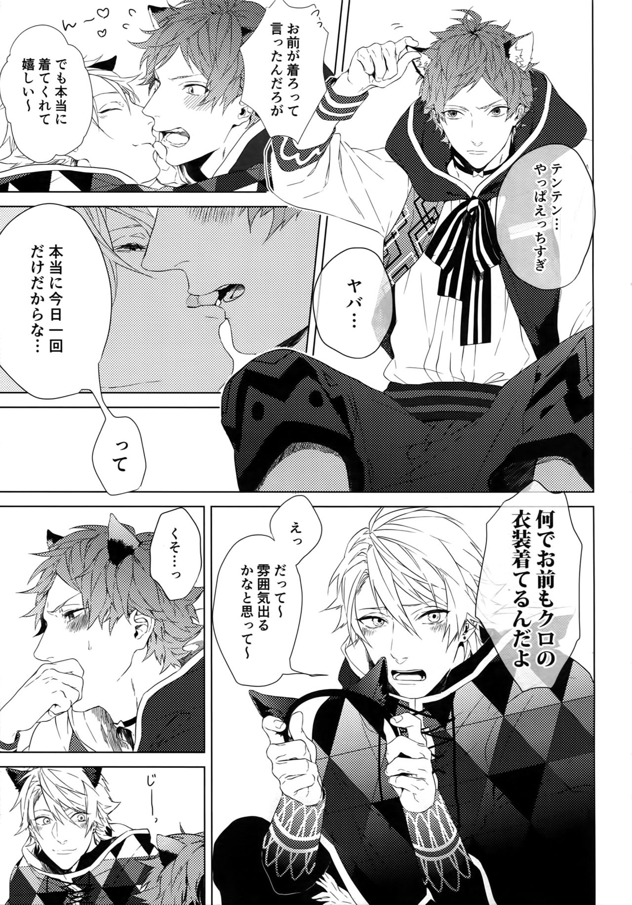Preview page 4