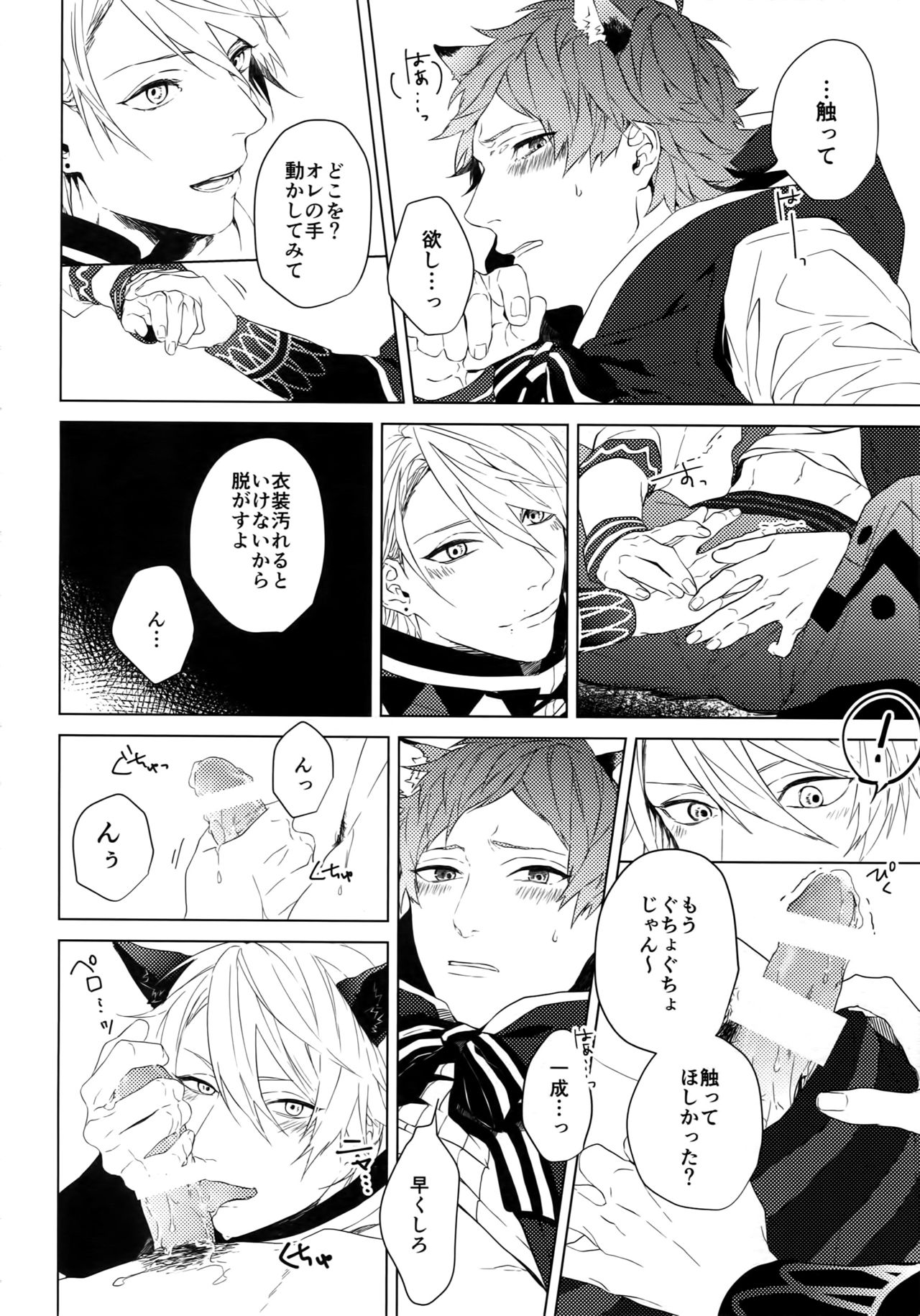 Preview page 7