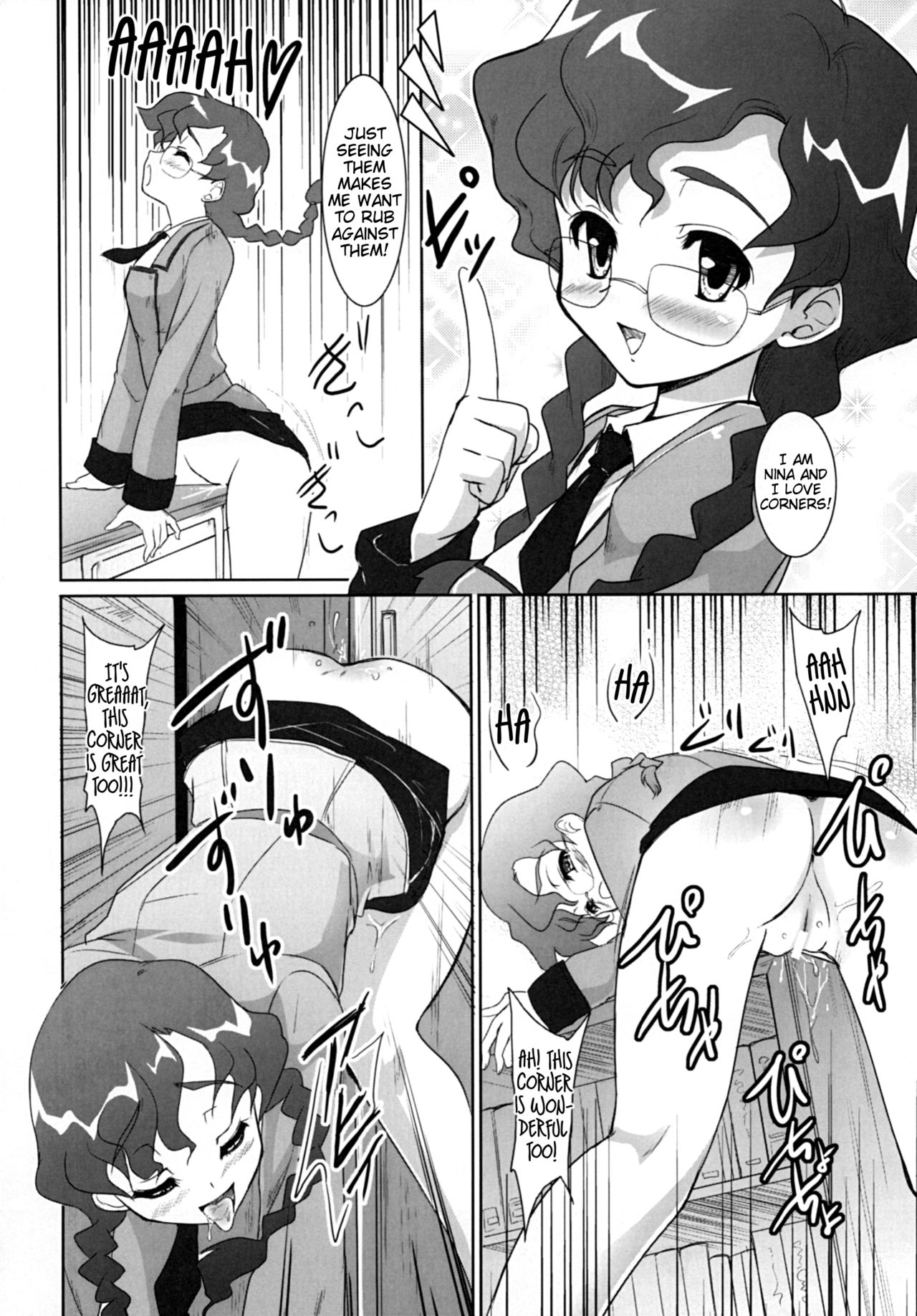 Code Gyass Sayoko-san ga Miteiru | Code Geass' Sayoko-san is Watching - Page 17