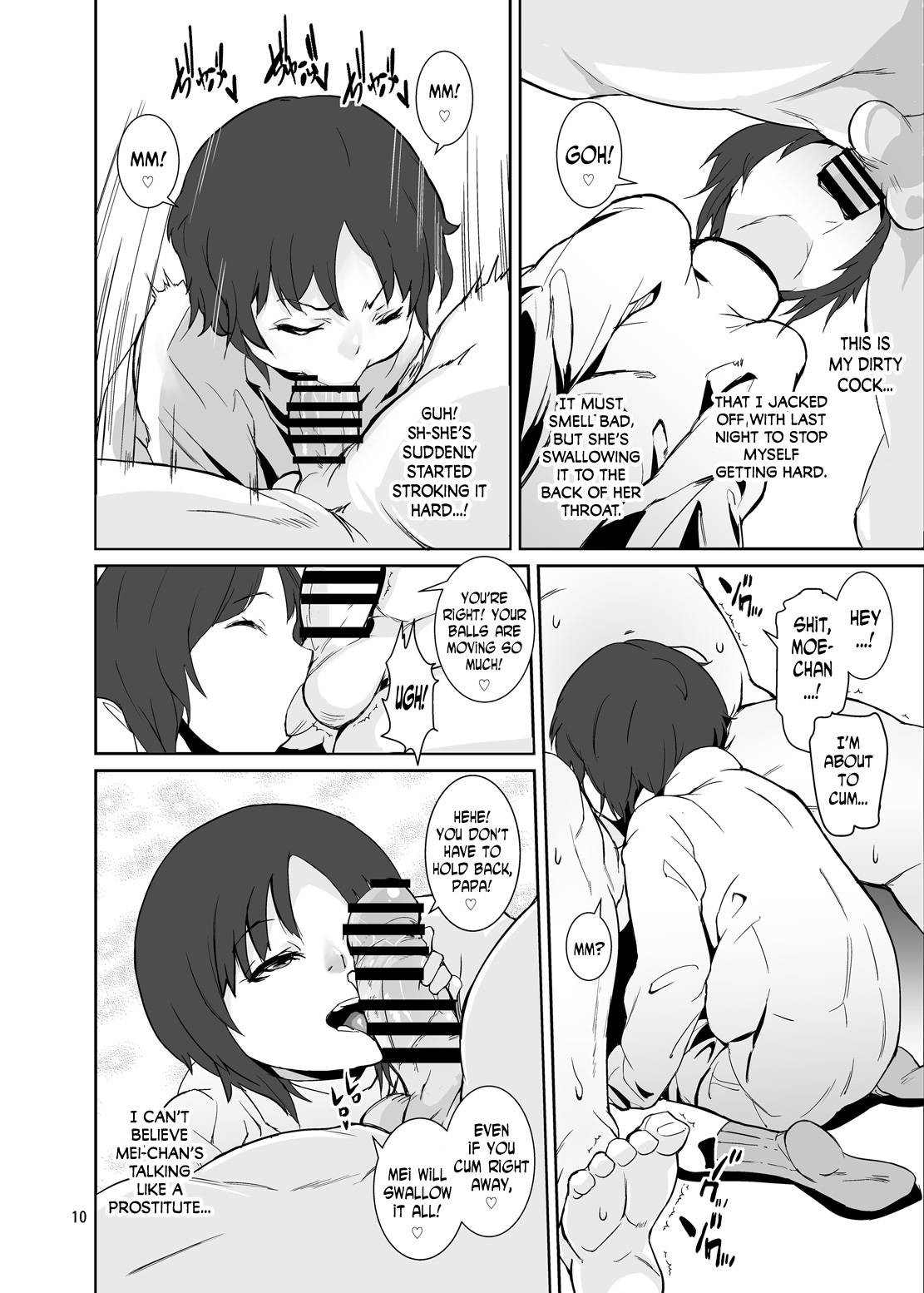 Seichou Kiroku - Page 9