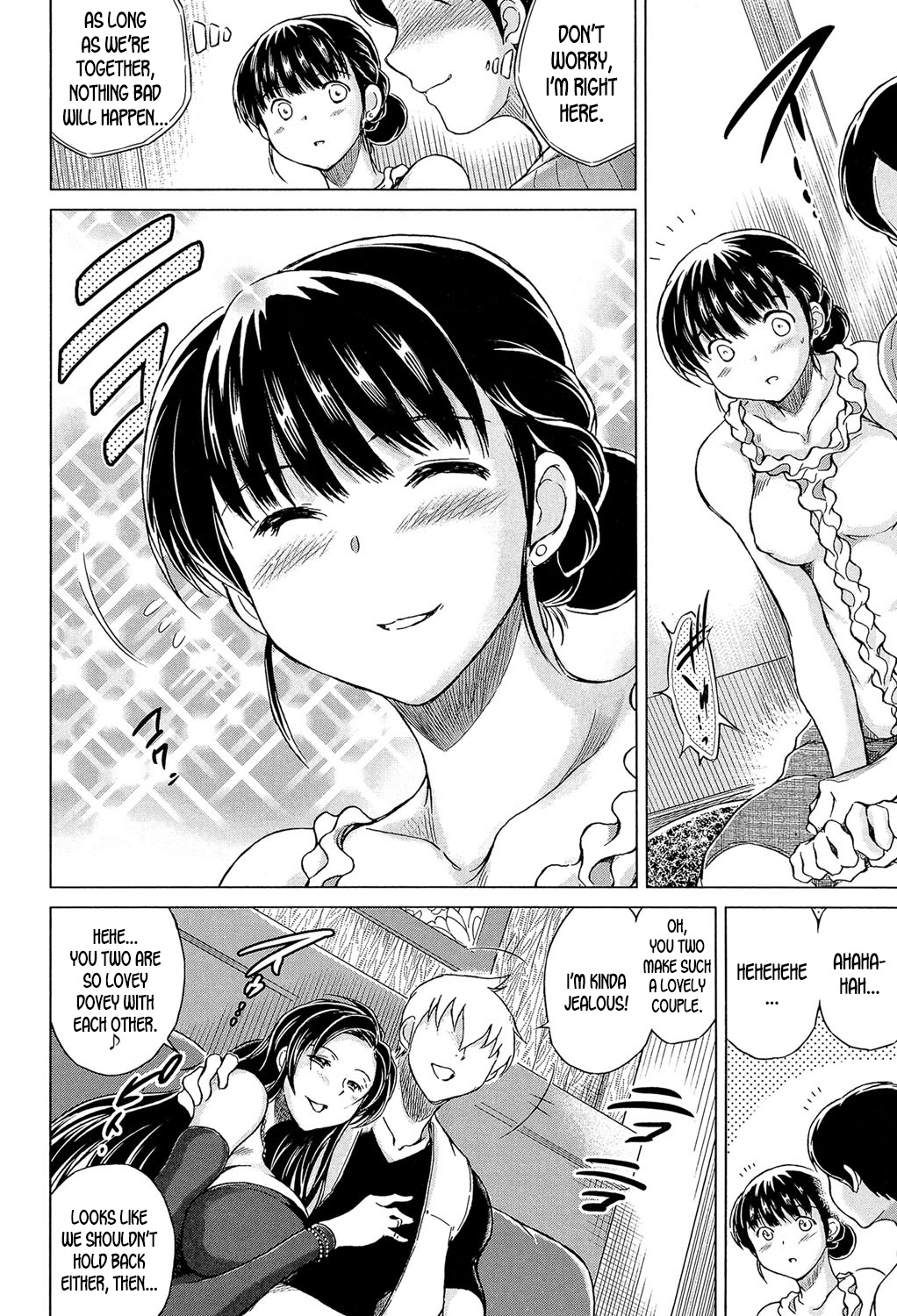 Netorarezuma ~Otto no Shiranai Chitai~ Ch. 3-4 - Page 12