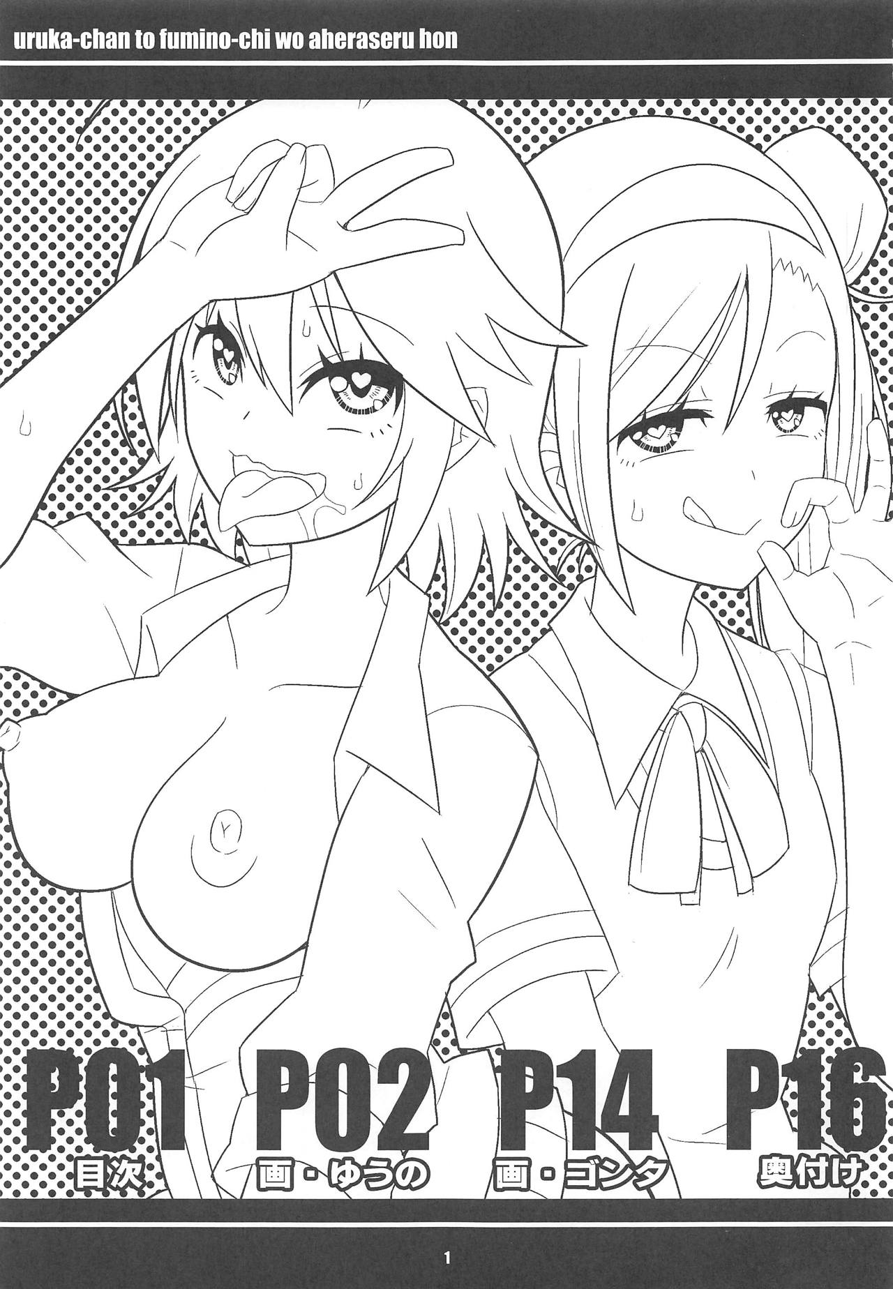 Preview page 2