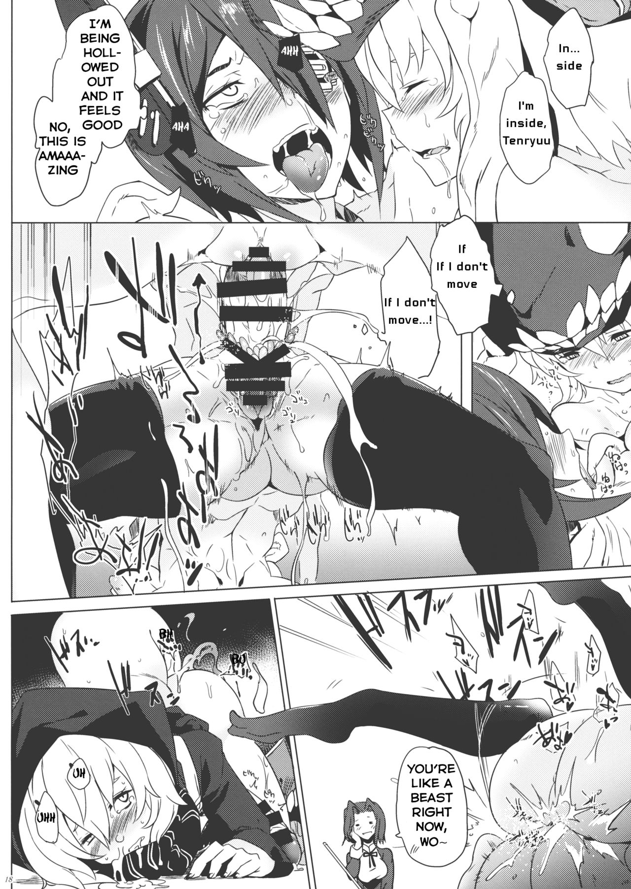 Tenryuu My Wife - Page 17