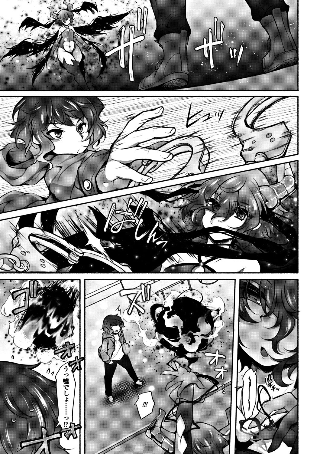 COMIC Penguin Club 2019-01 - Page 211