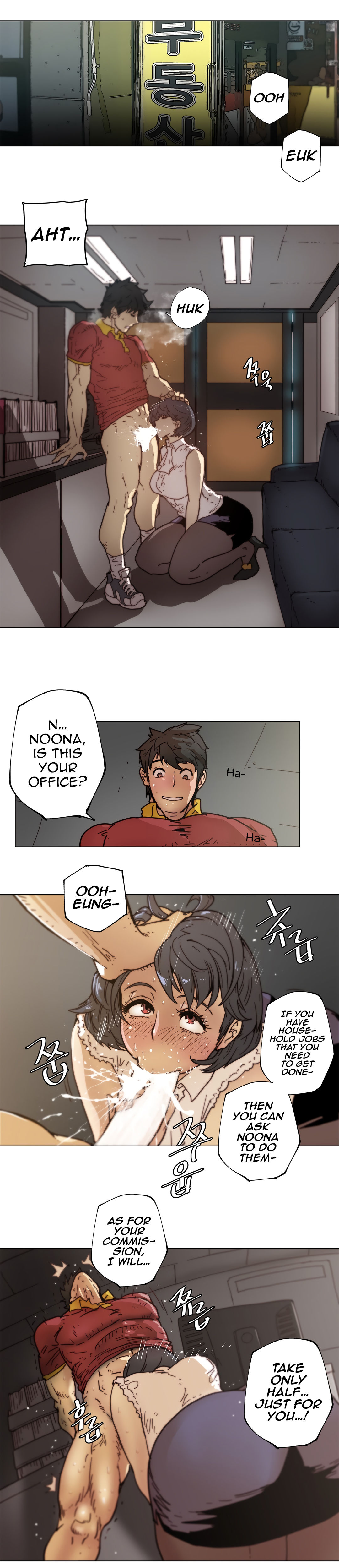 Household Affairs Ch.78-85 - Page 39