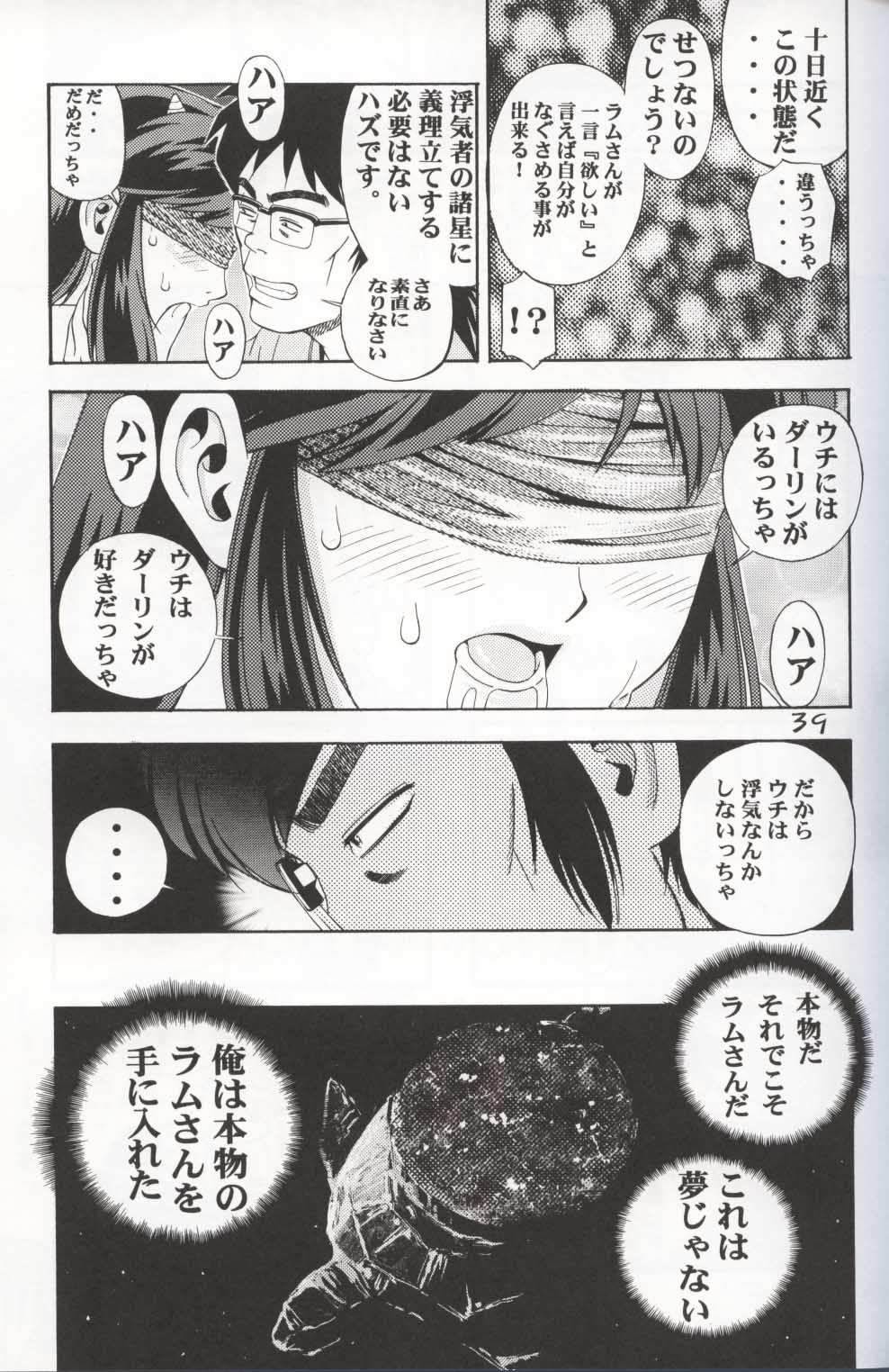 GIRL POWER Vol.10 - Page 38