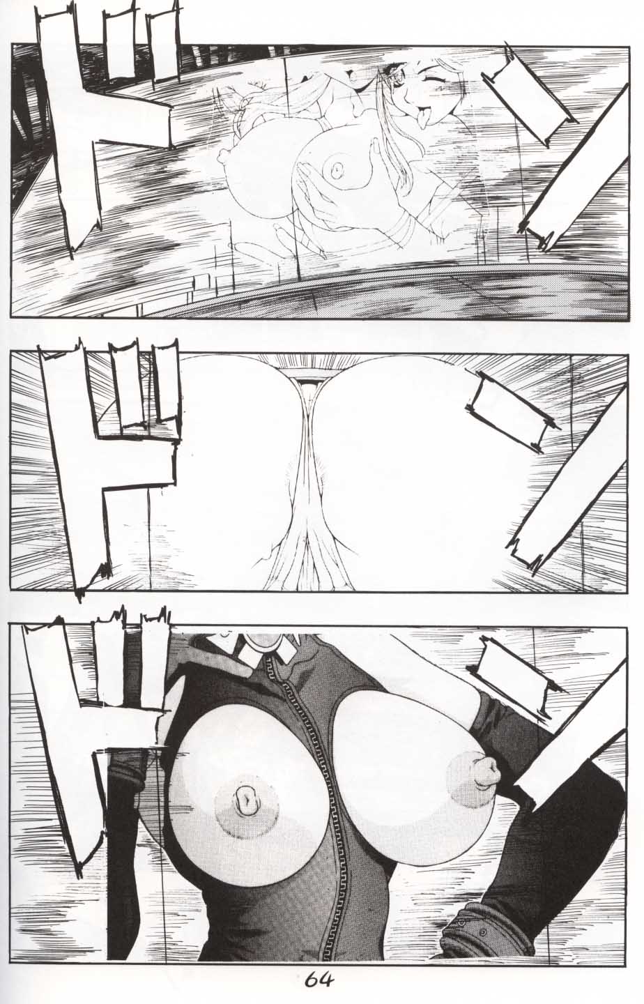 GIRL POWER Vol.10 - Page 62