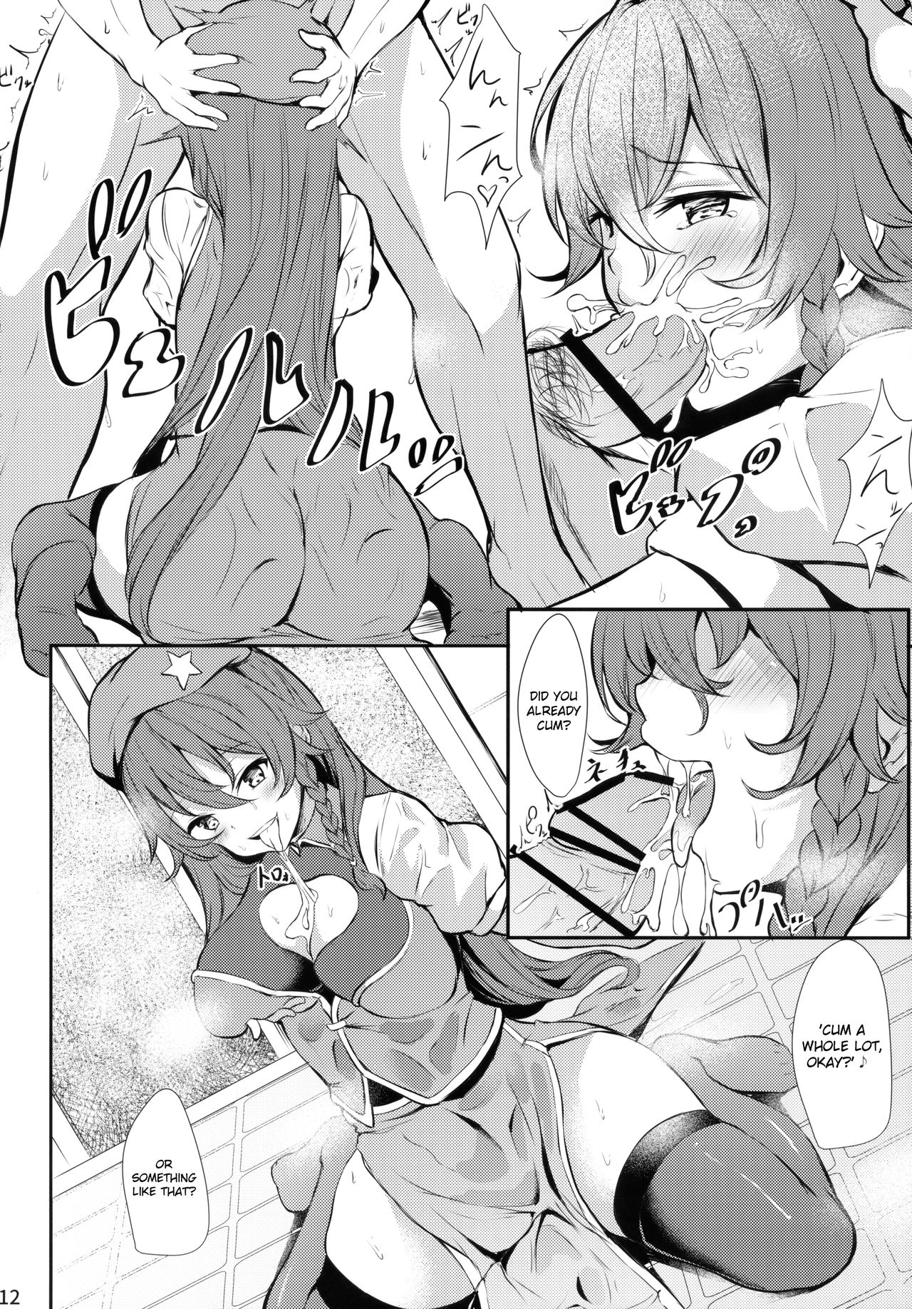 Meiling ni Keiko Tsukete Moraitai!! - Page 11