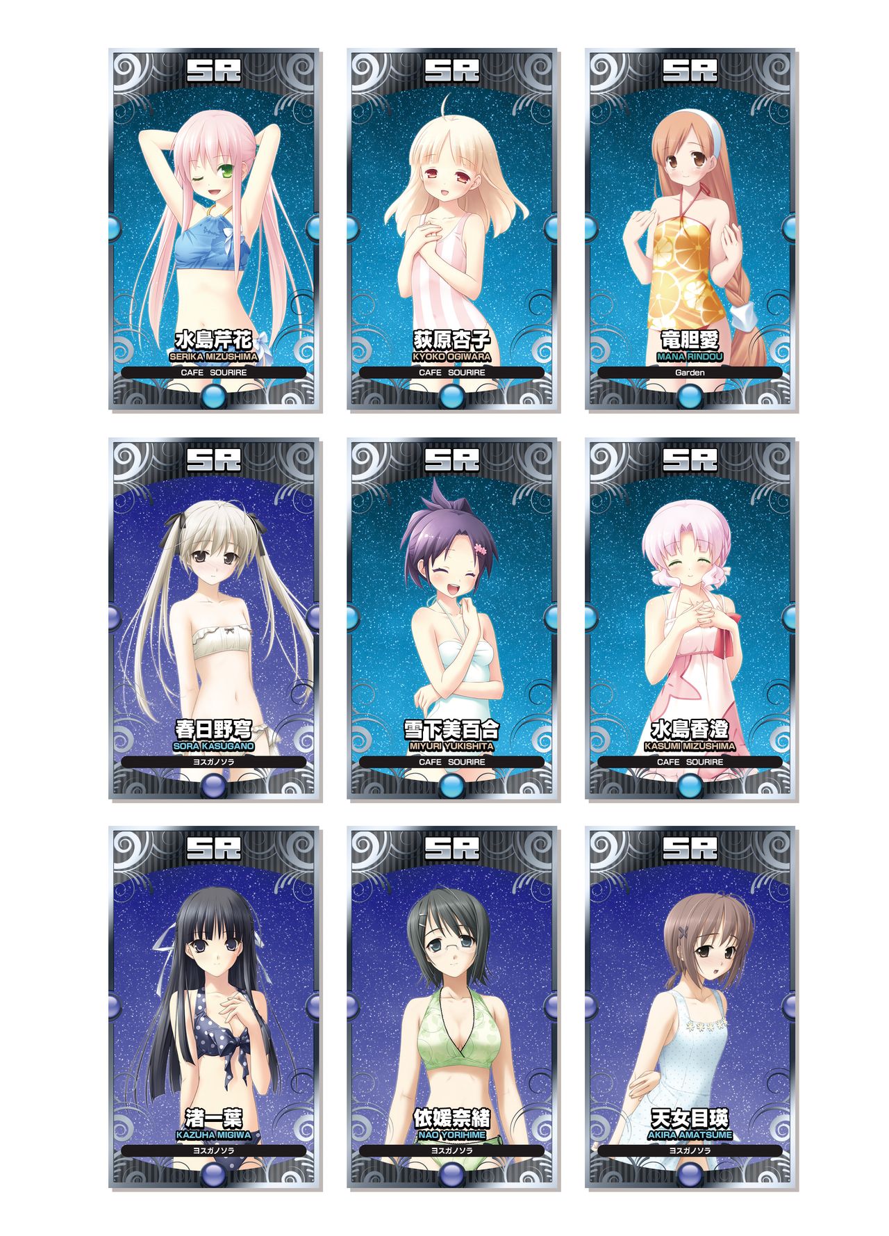 2019 CUFFS Story's VFB - Page 17