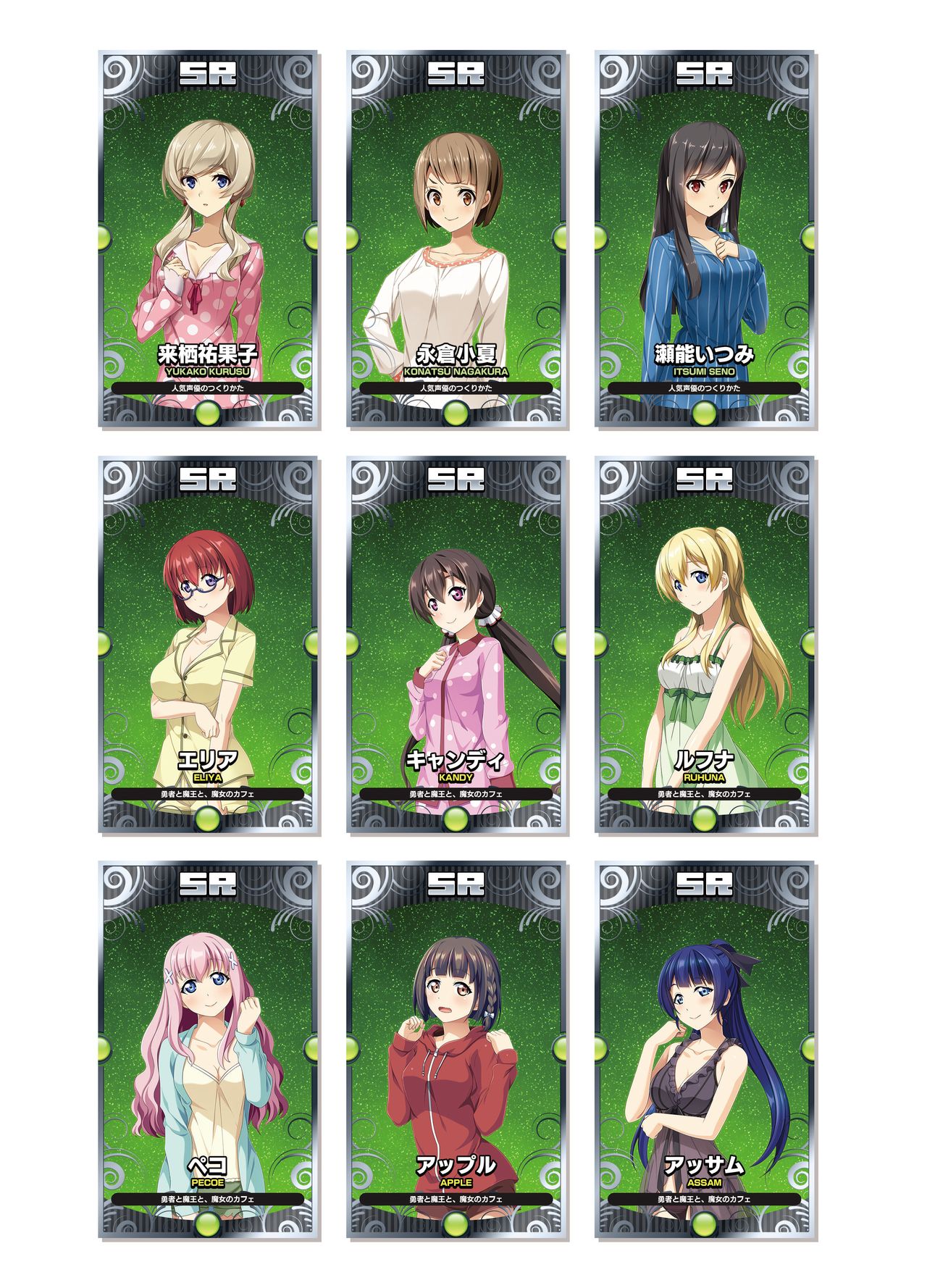 2019 CUFFS Story's VFB - Page 22