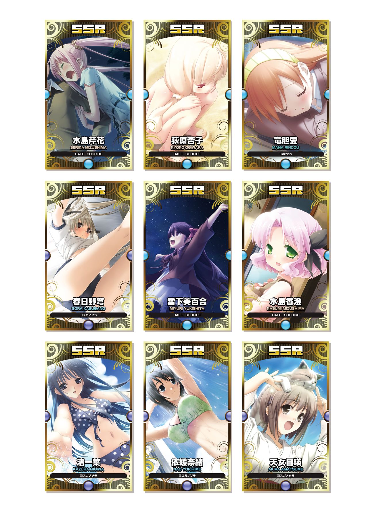 2019 CUFFS Story's VFB - Page 27