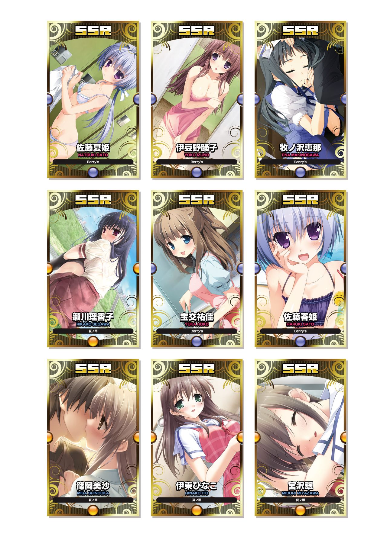 2019 CUFFS Story's VFB - Page 29