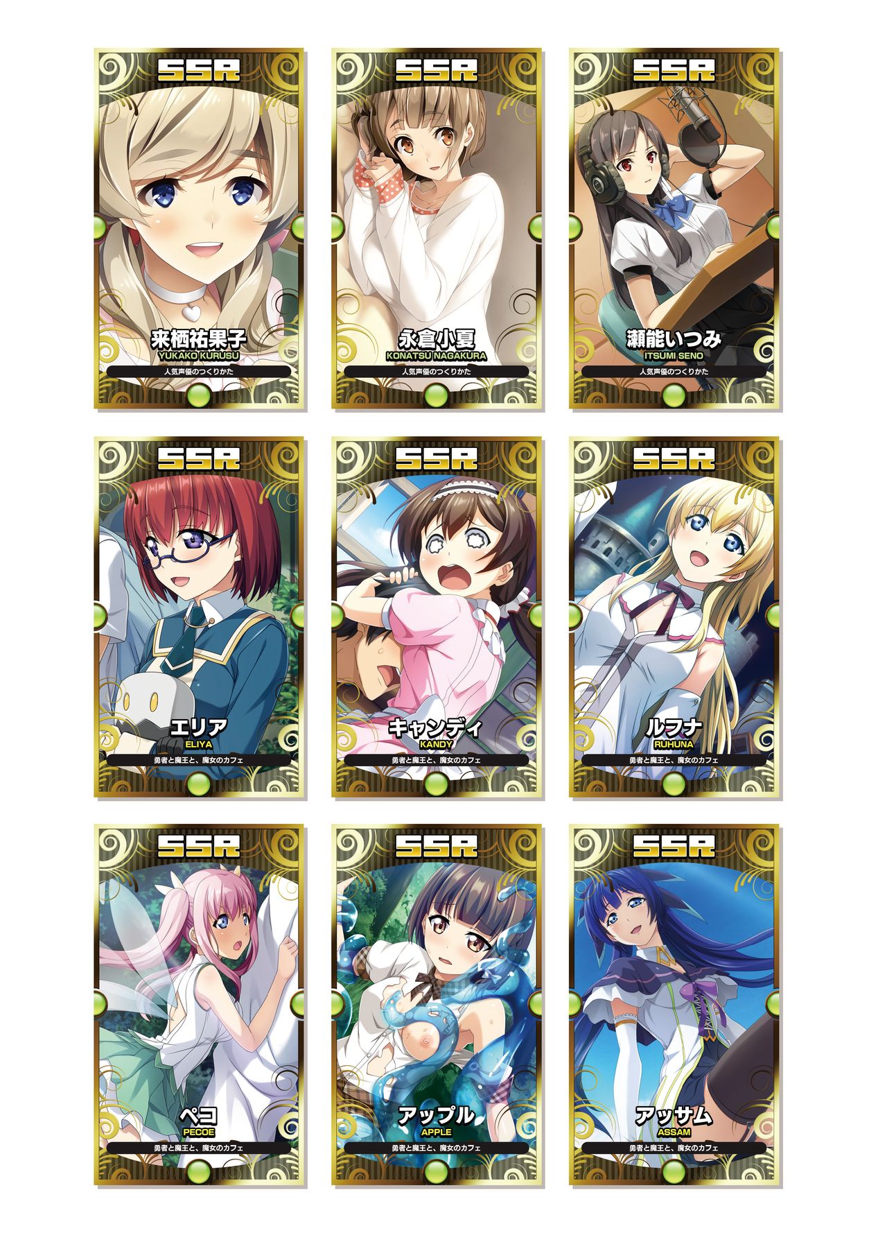 2019 CUFFS Story's VFB - Page 32