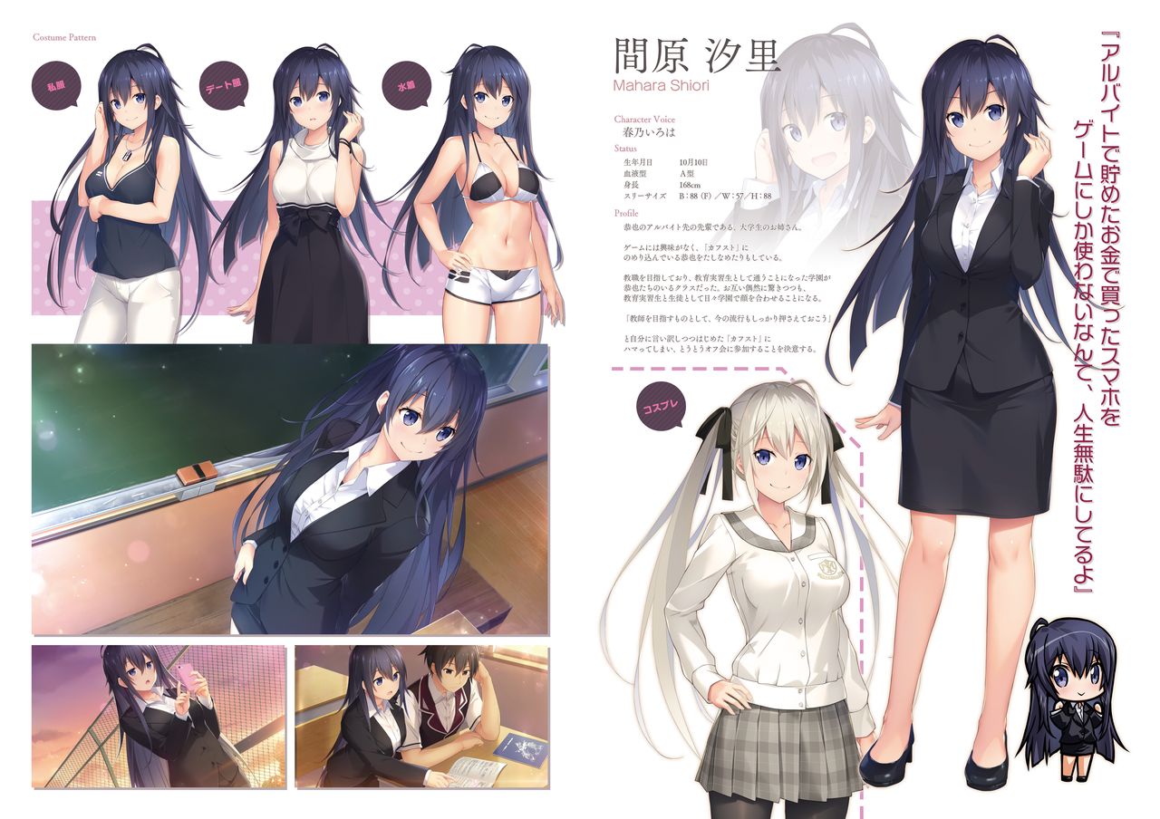 2019 CUFFS Story's VFB - Page 42
