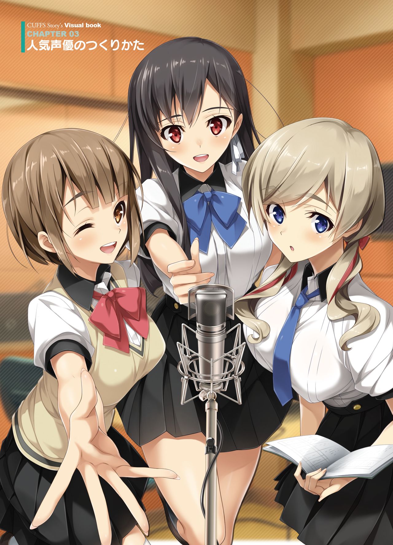 2019 CUFFS Story's VFB - Page 51