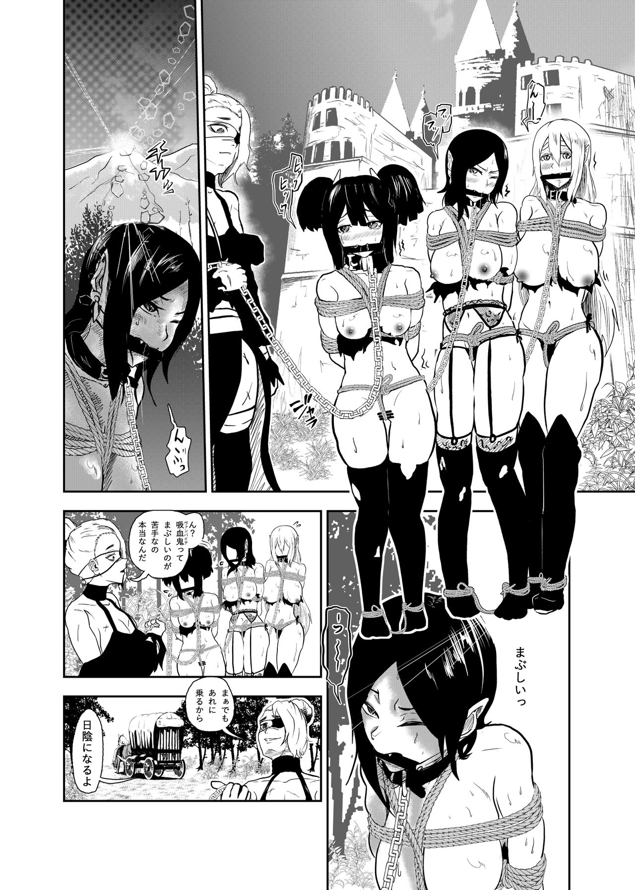 Vamparade 4 ~Kyuuketsuki Sanshimai Hobaku Hen~ - Page 10