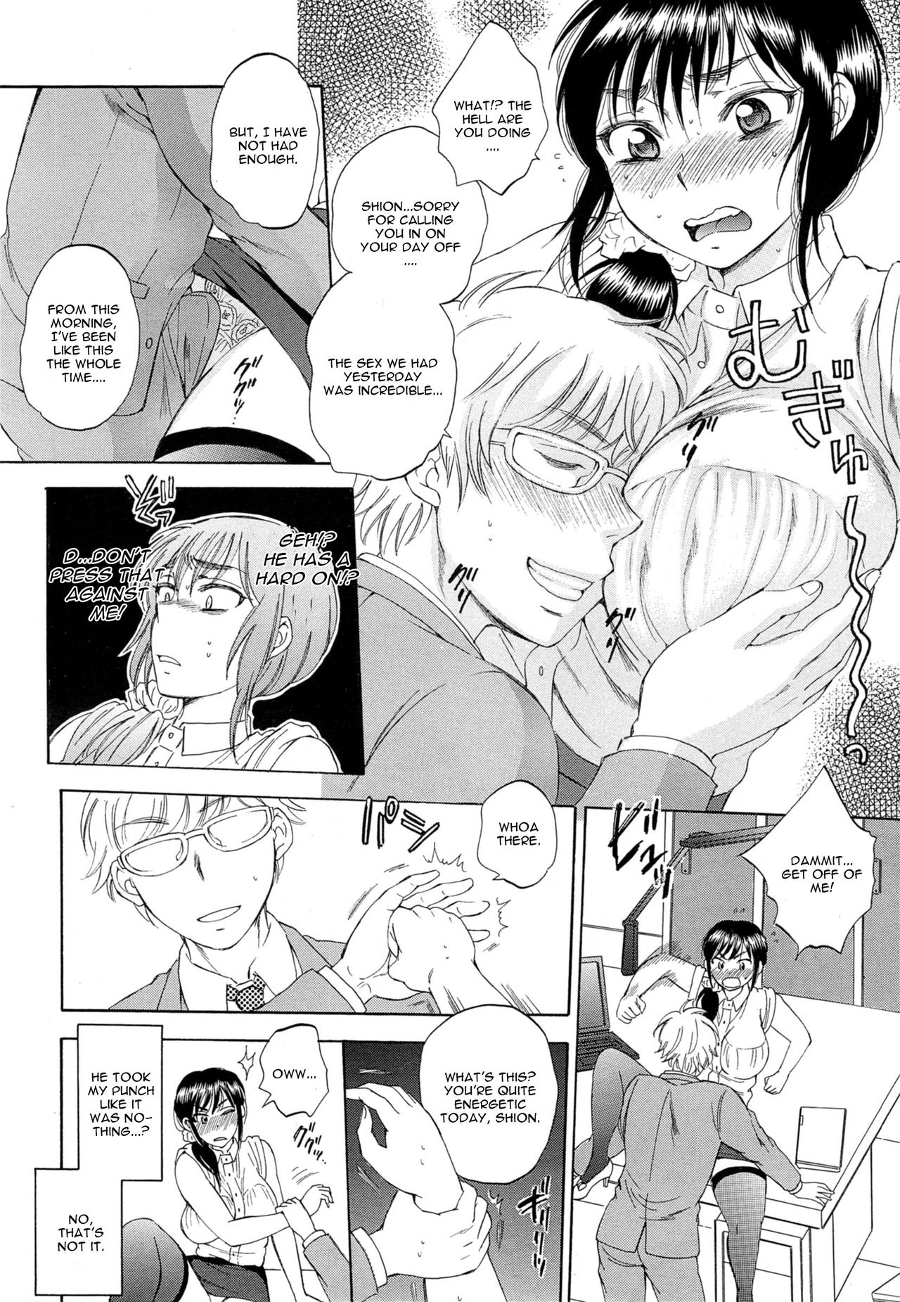 Tsuma toiu Sekai Ch. 1-2 - Page 26