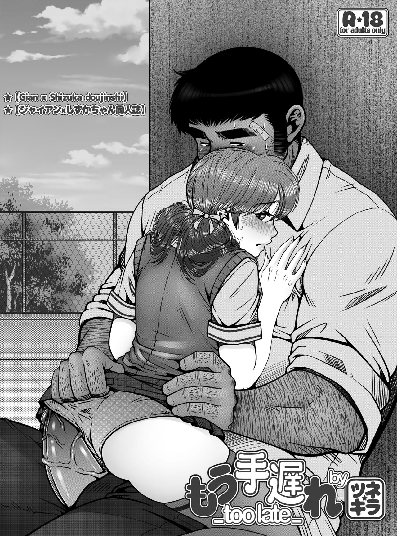 Preview page 1