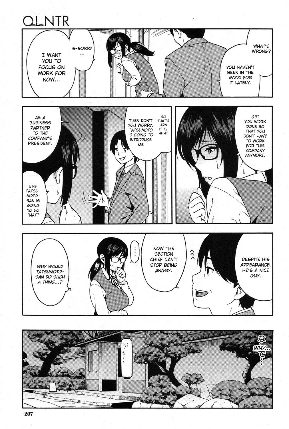OL NTR Kouhen | OL NTR Part 2 - Page 11