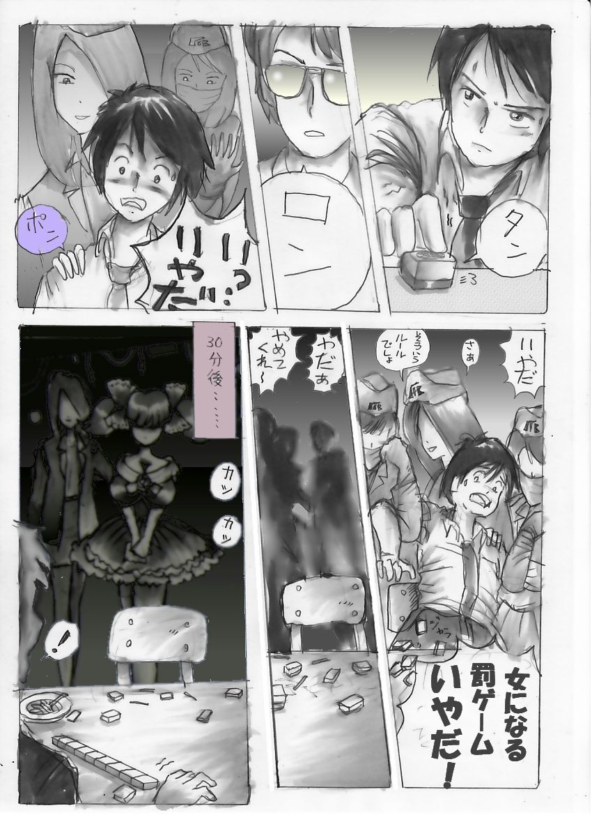Preview page 2