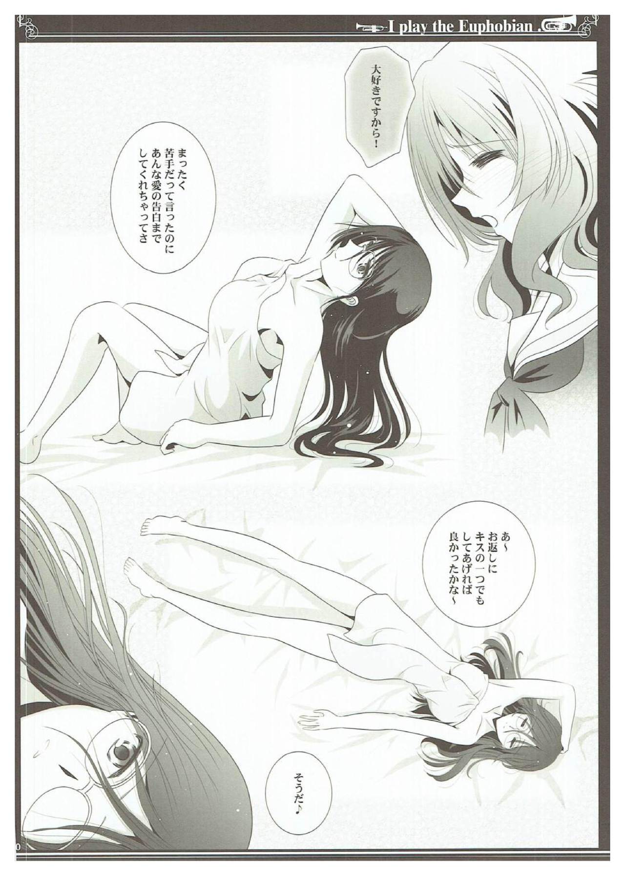 Euphobian no Hibiki Trio - Euphobian will resound. - Page 29