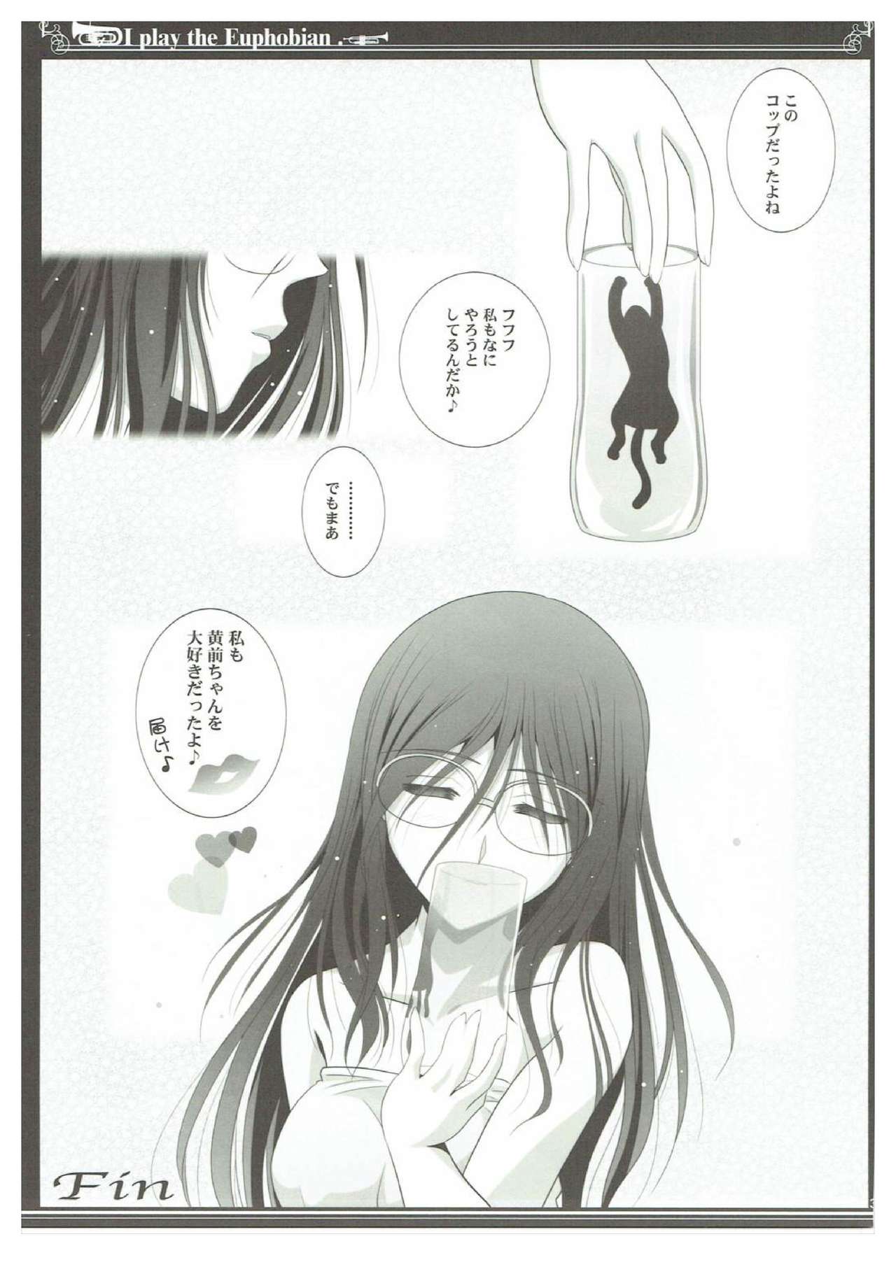 Euphobian no Hibiki Trio - Euphobian will resound. - Page 30