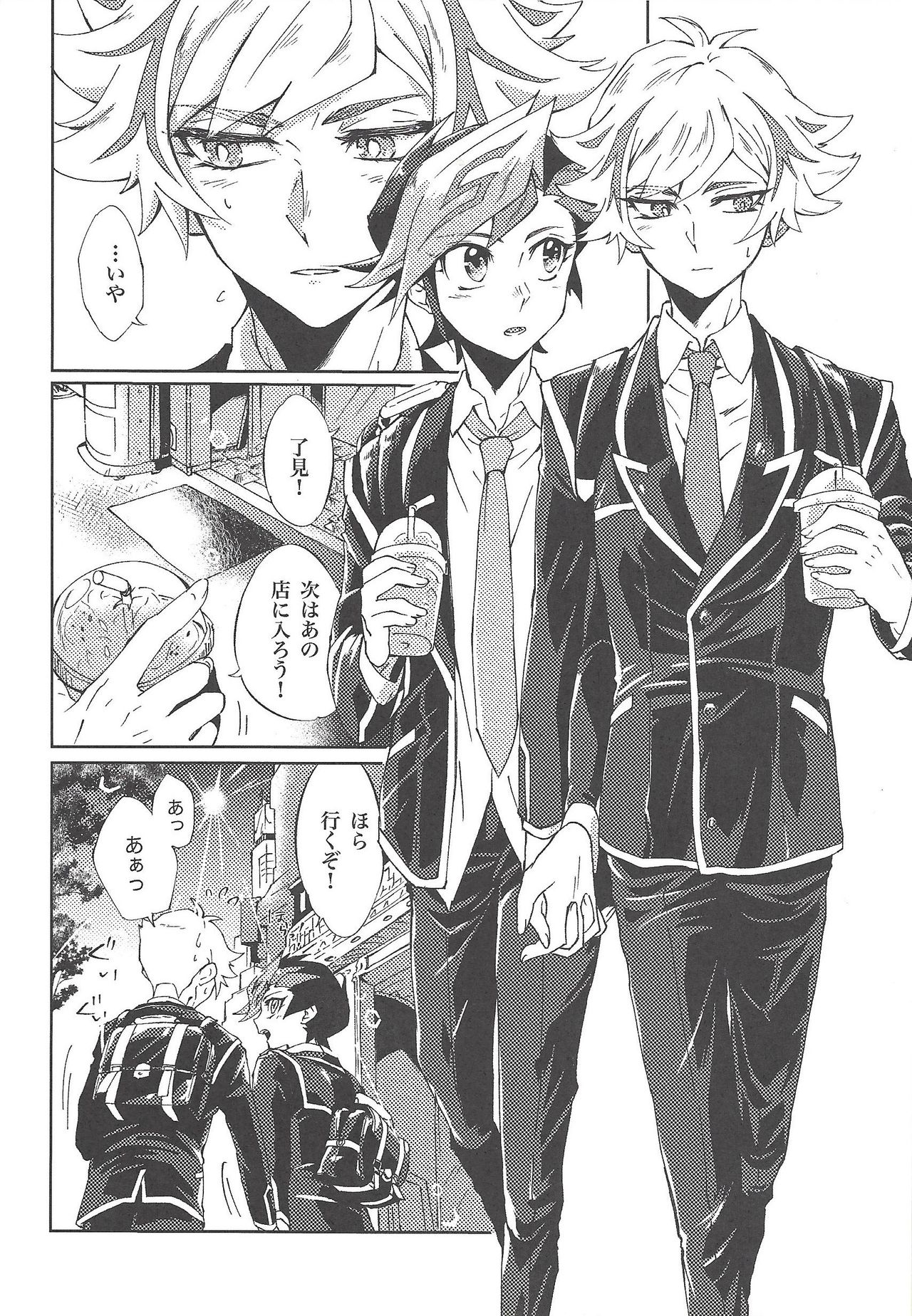Preview page 4