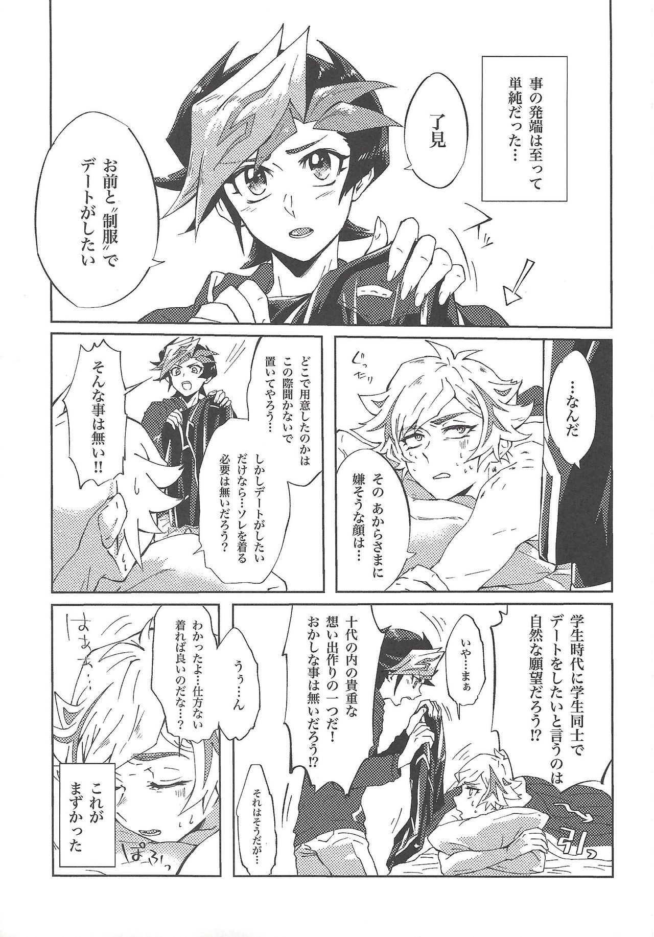 Preview page 5