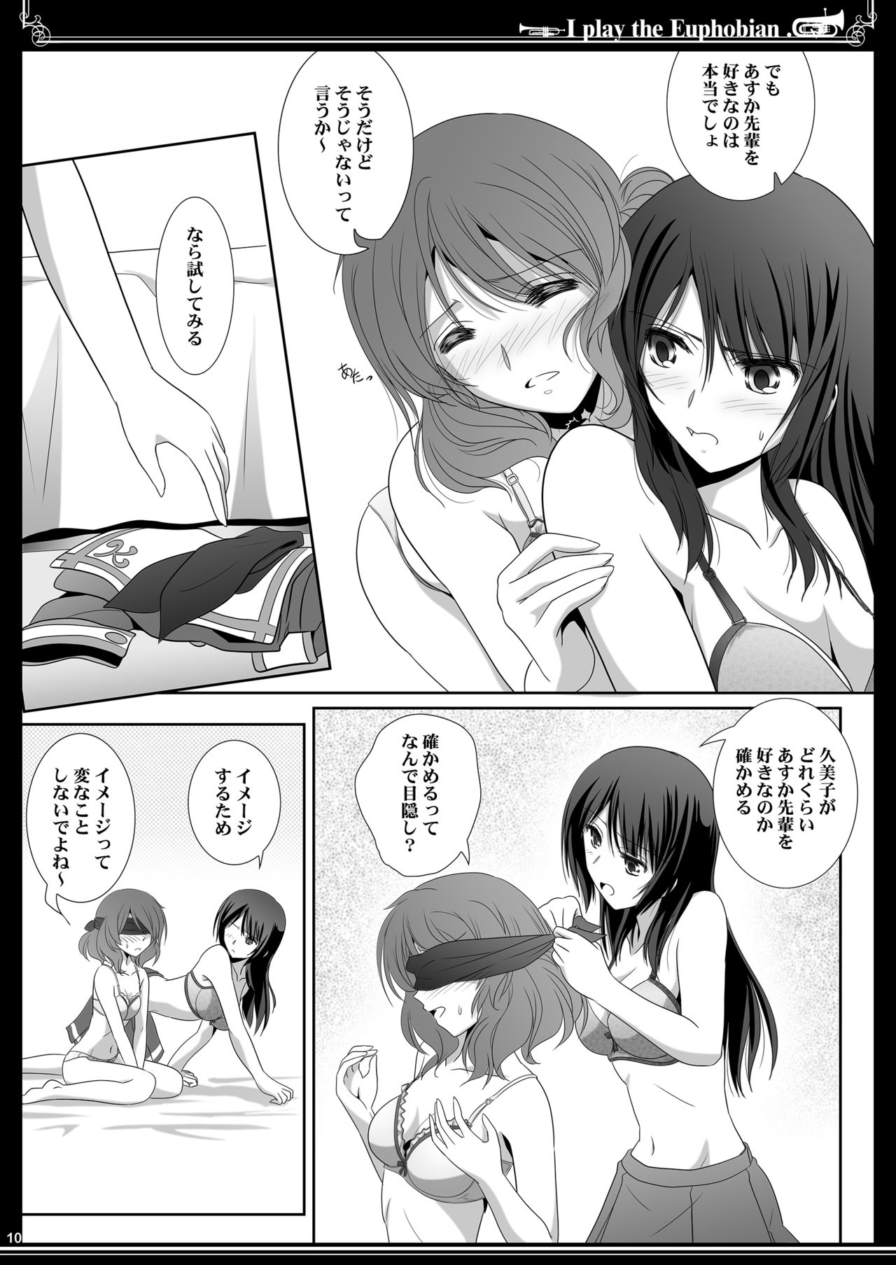 Euphobian no Hibiki Trio - Euphobian will resound. - Page 10