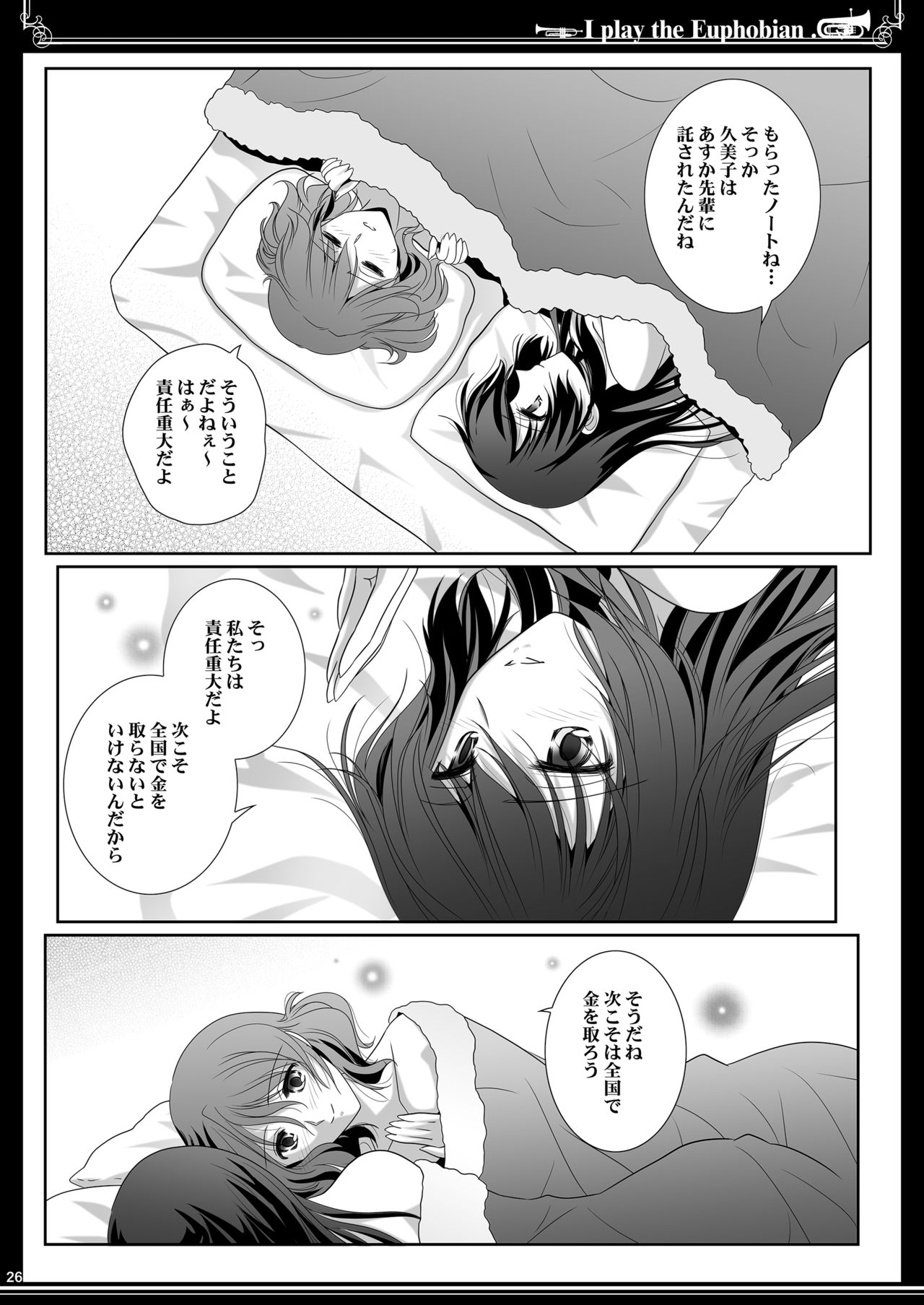 Euphobian no Hibiki Trio - Euphobian will resound. - Page 26