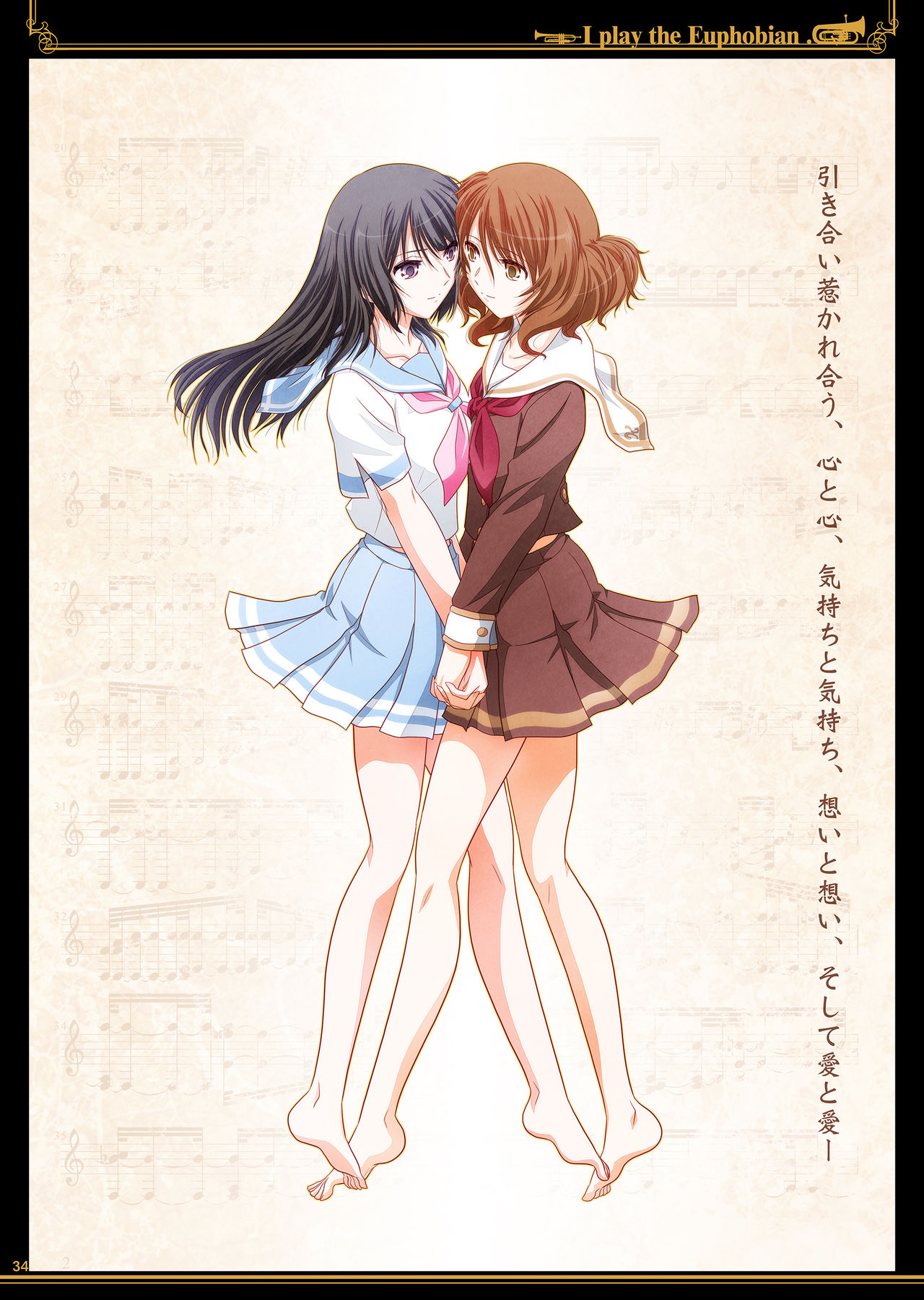 Euphobian no Hibiki Trio - Euphobian will resound. - Page 34