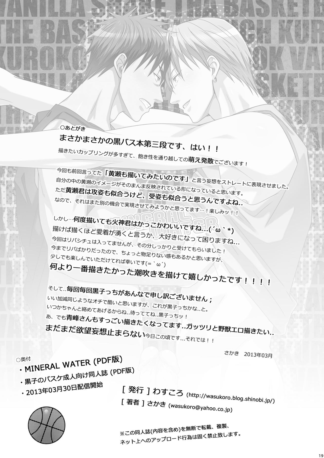 MINERAL WATER - Page 18
