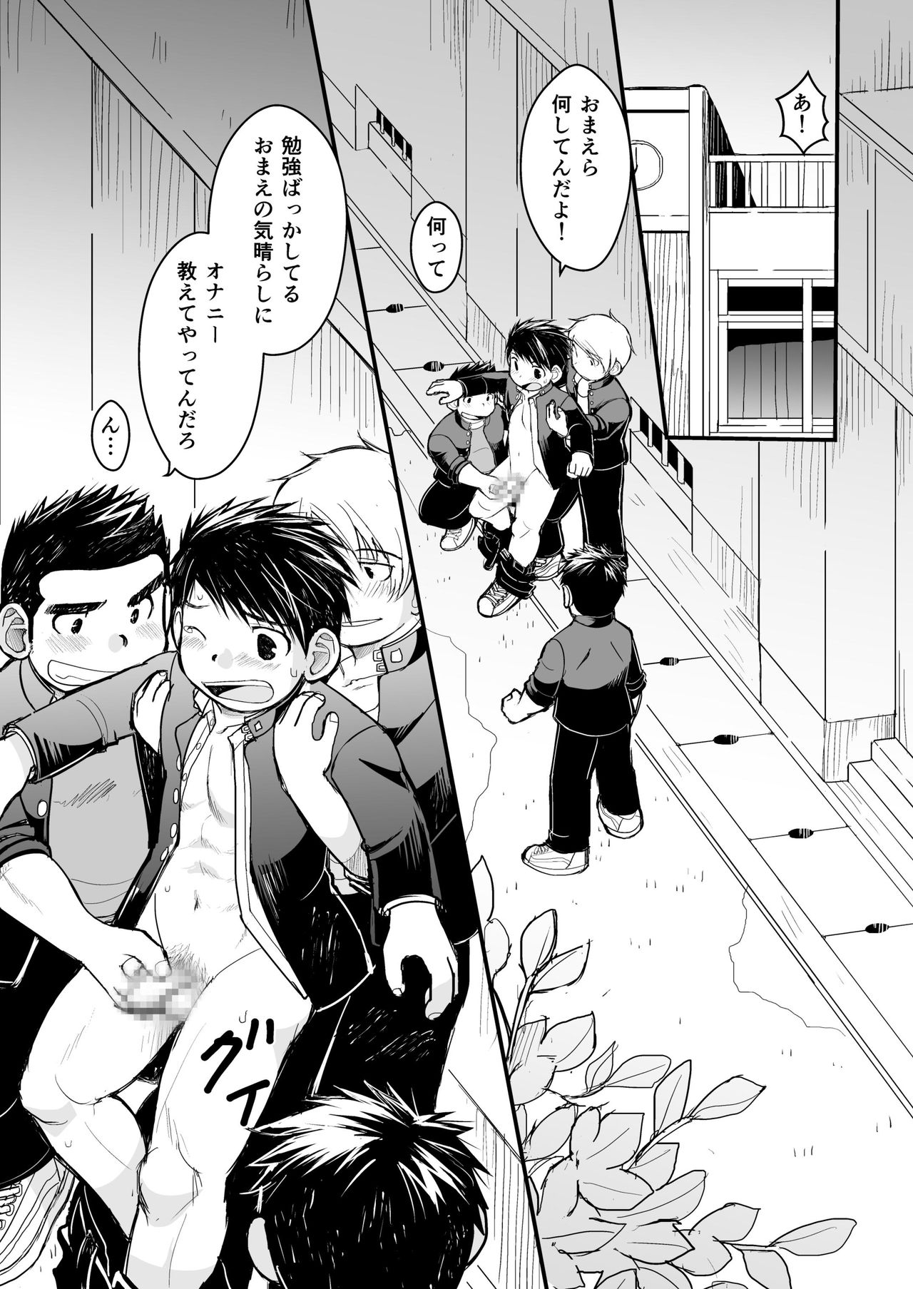 Preview page 3