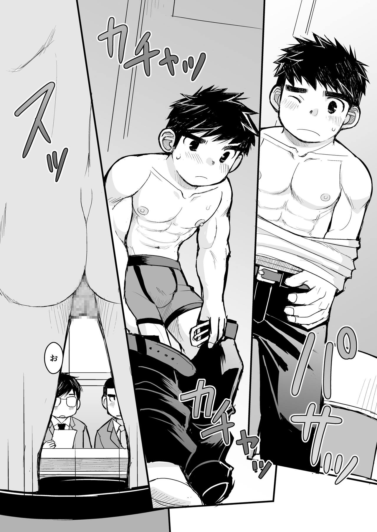 Otona no Omocha Kenkyuujo Mensetsu hen - Page 21