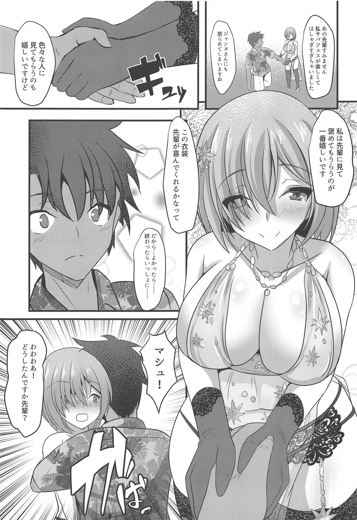 Cosplayer Mash in Serva Fes - Page 10