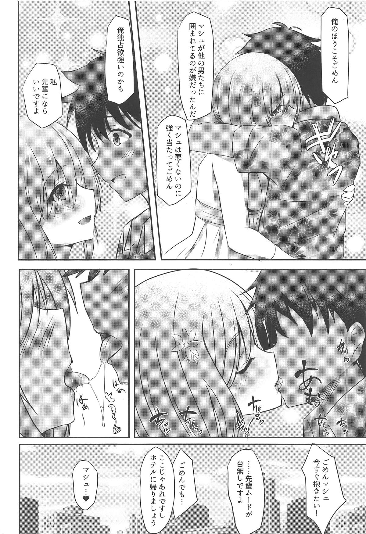 Cosplayer Mash in Serva Fes - Page 11