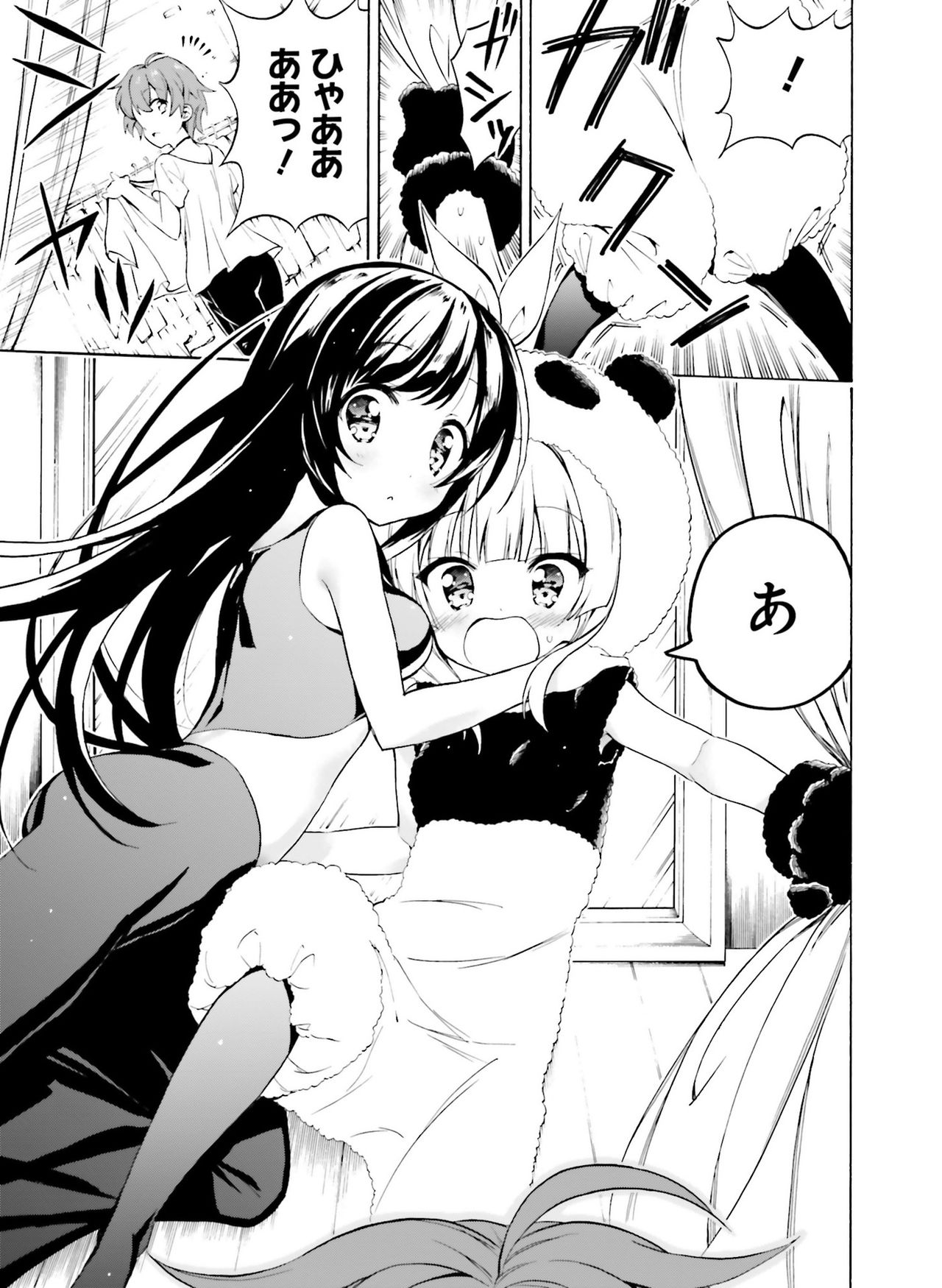Dengeki Moeoh 2019-04 - Page 122